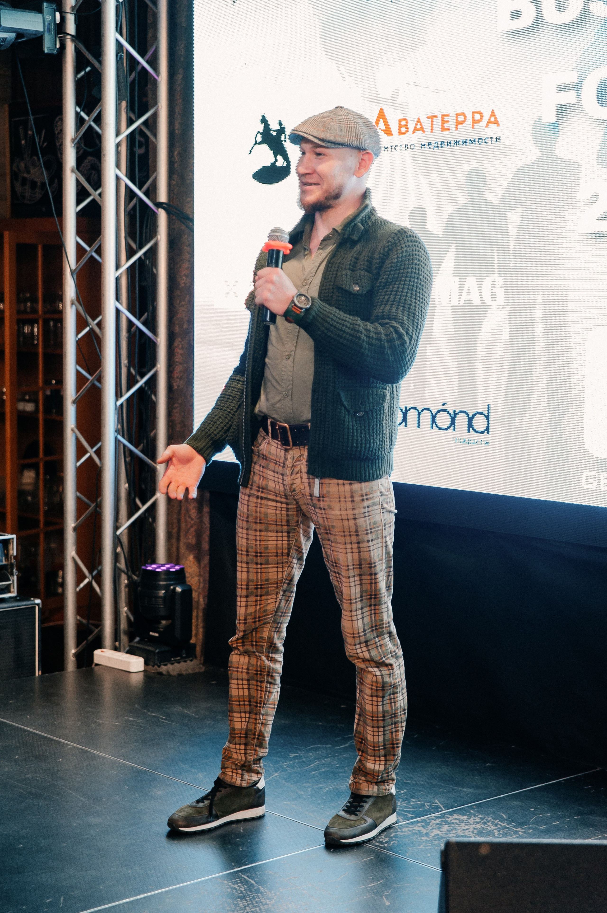 Geometria Business Forum 21.09.25. Ярослав Плетинский фотограф в Санкт-Петербурге