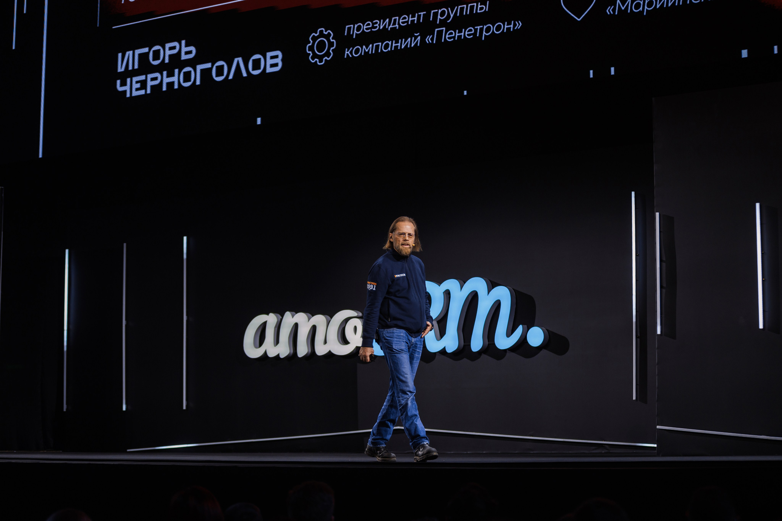 AmoCRM | Старт от найма к бизнесу. Братилов Александр | Конференции. Выставки. Портреты