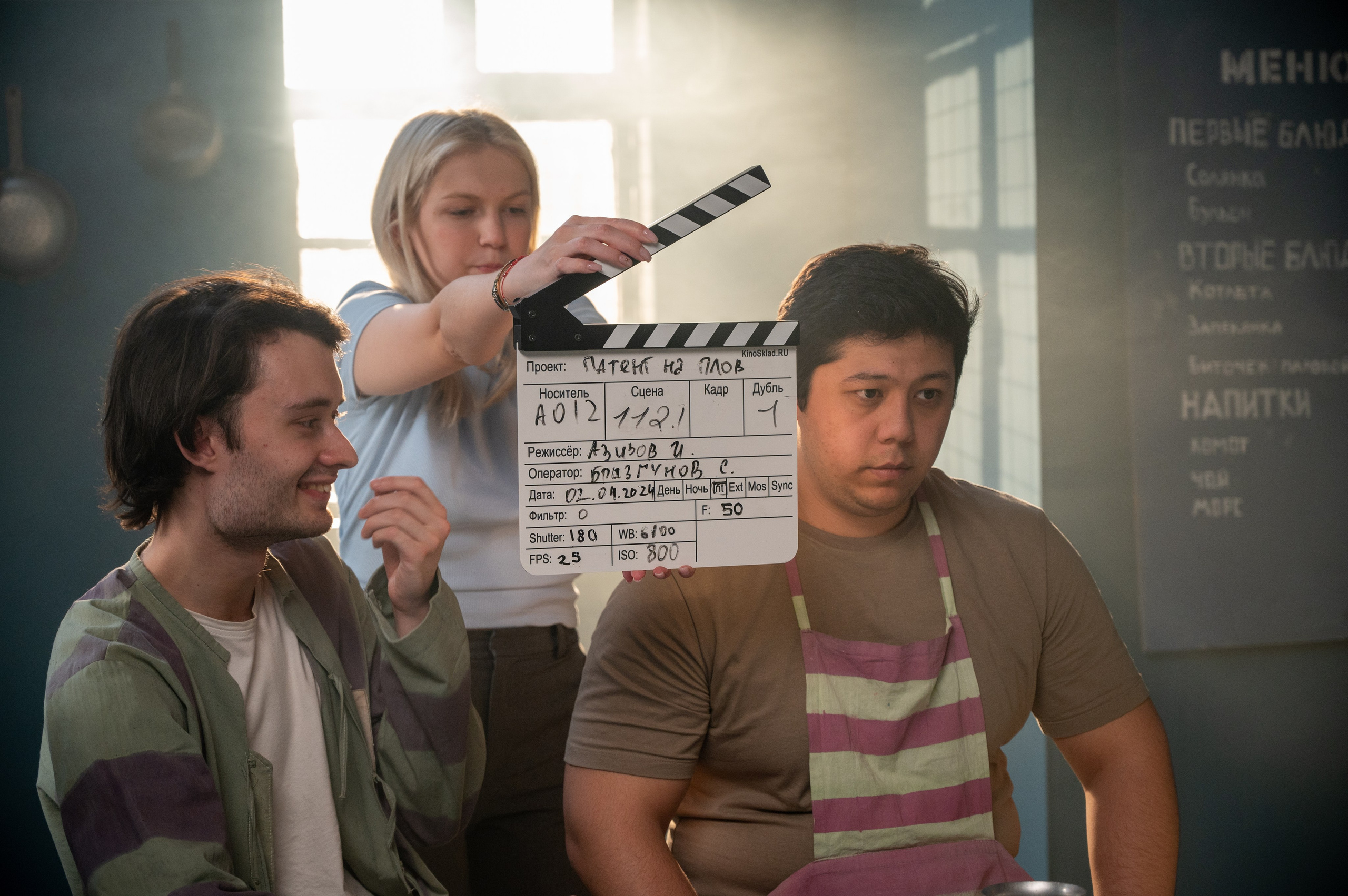 Патент на плов. Фотограф Мария