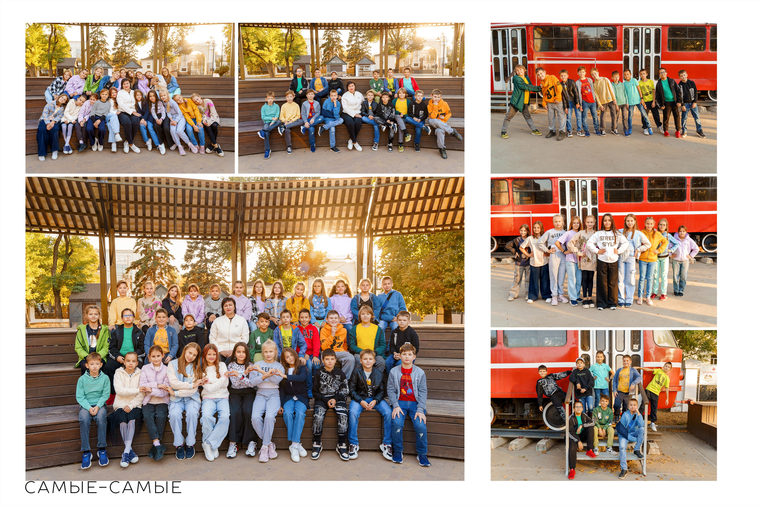 Начальная школа комб 10 разворотов. Стильные выпускные альбомы и индивидуальные фотосессии в Таганроге