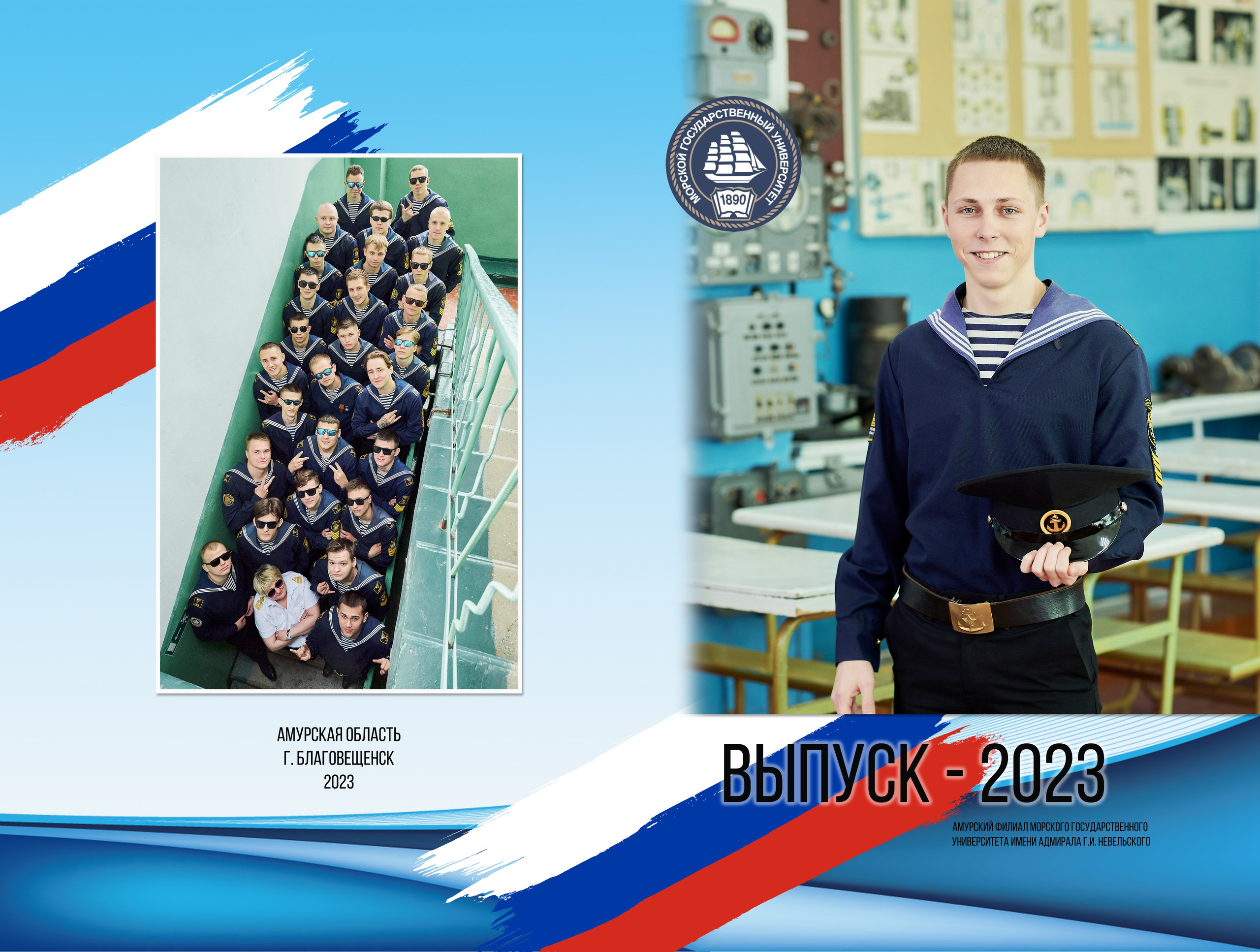 Фотокниги в школу. Фотостудия «Юла»