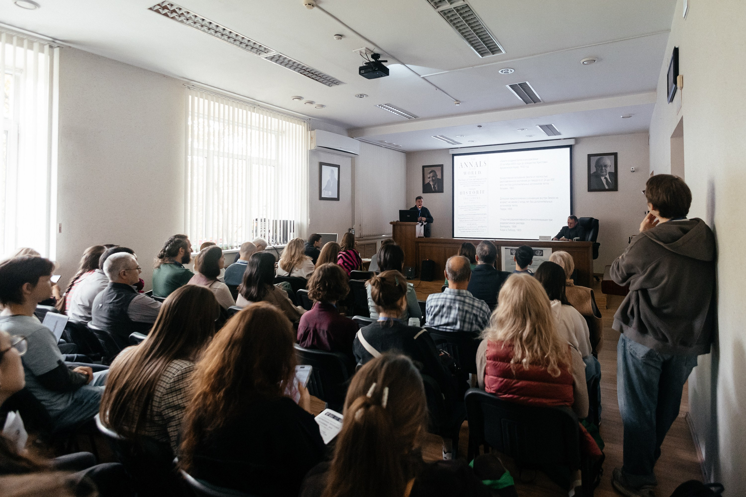 Всероссийская конференция молодых ученых «Современные проблемы геохимии — 2025»