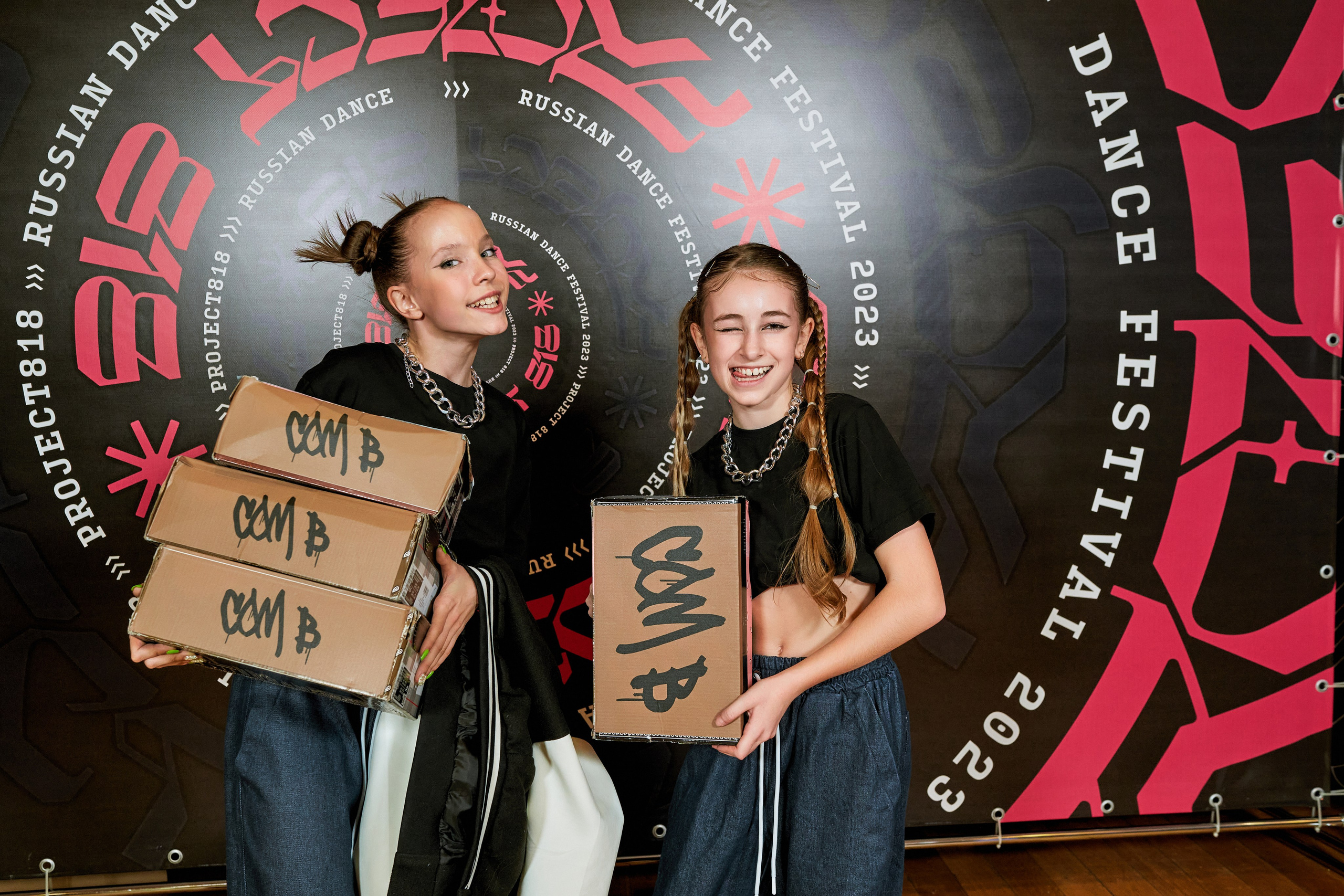 Dens Festival 03.12.2023. Yankovski_001