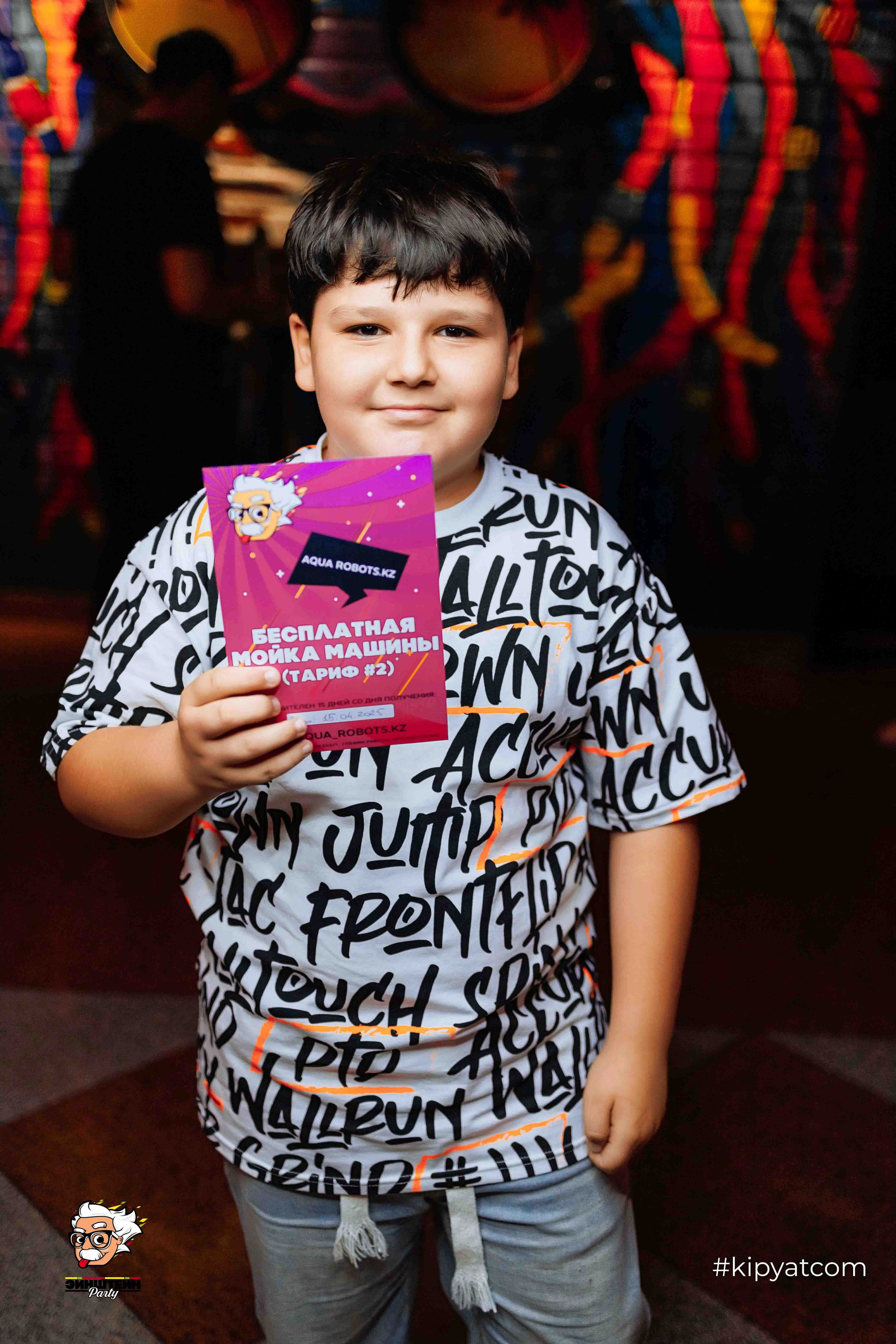 Эйнштейн Party