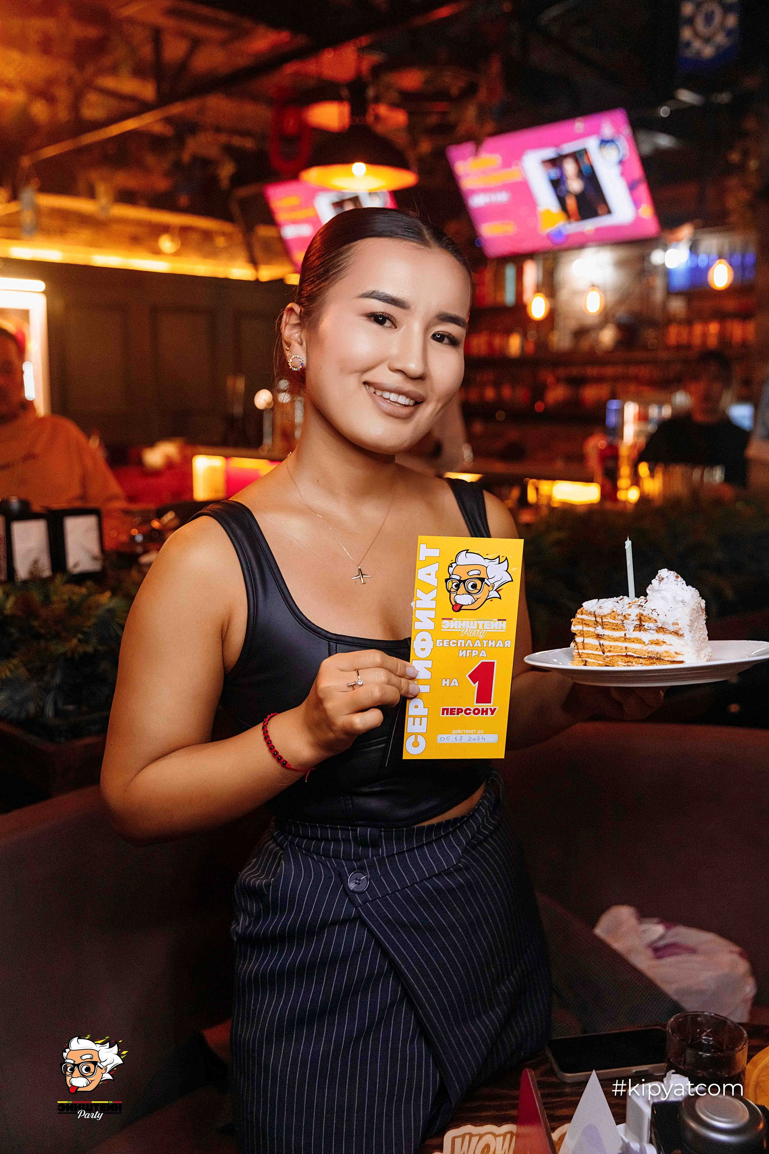 Эйнштейн Party