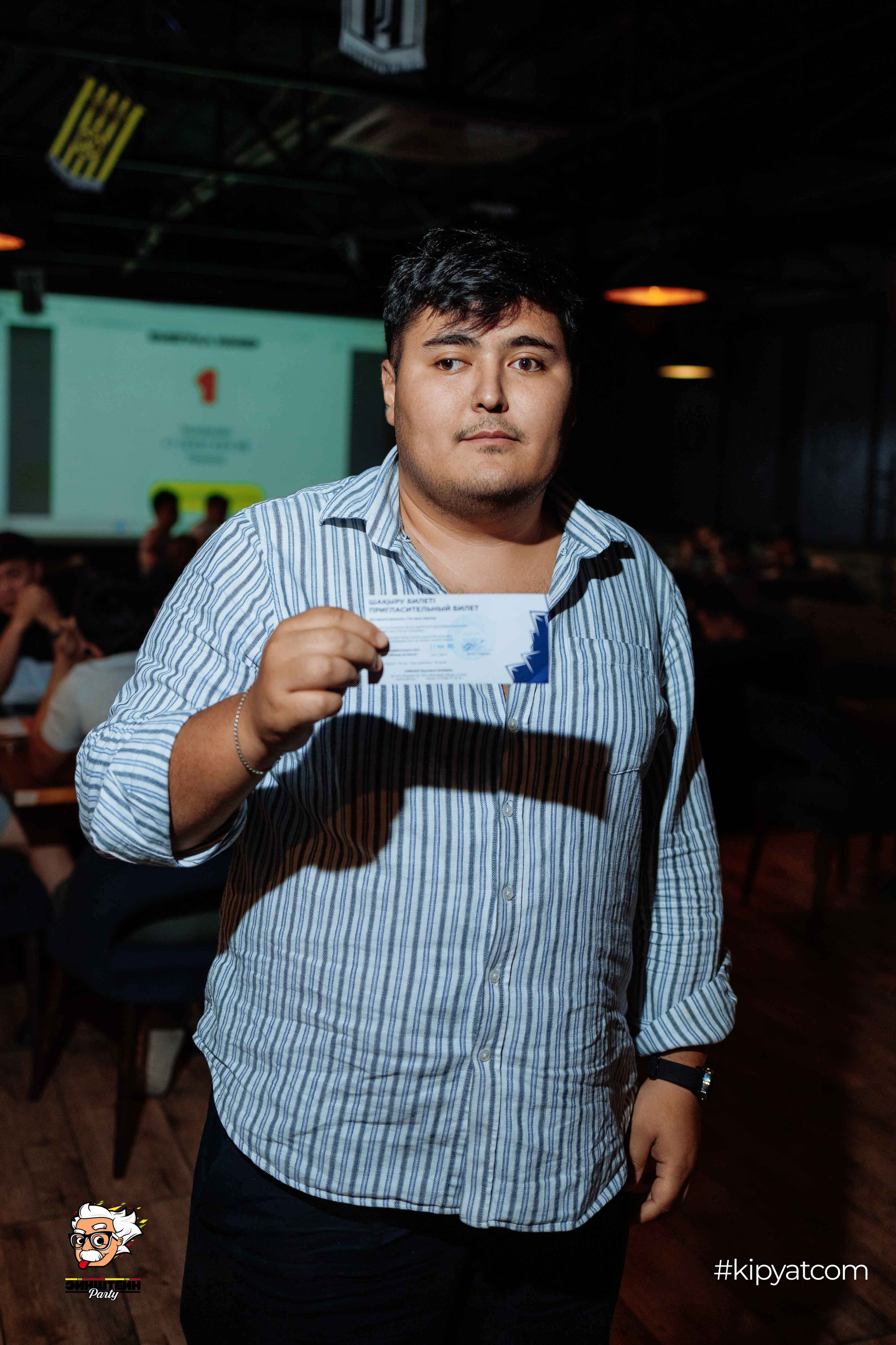 Эйнштейн Party