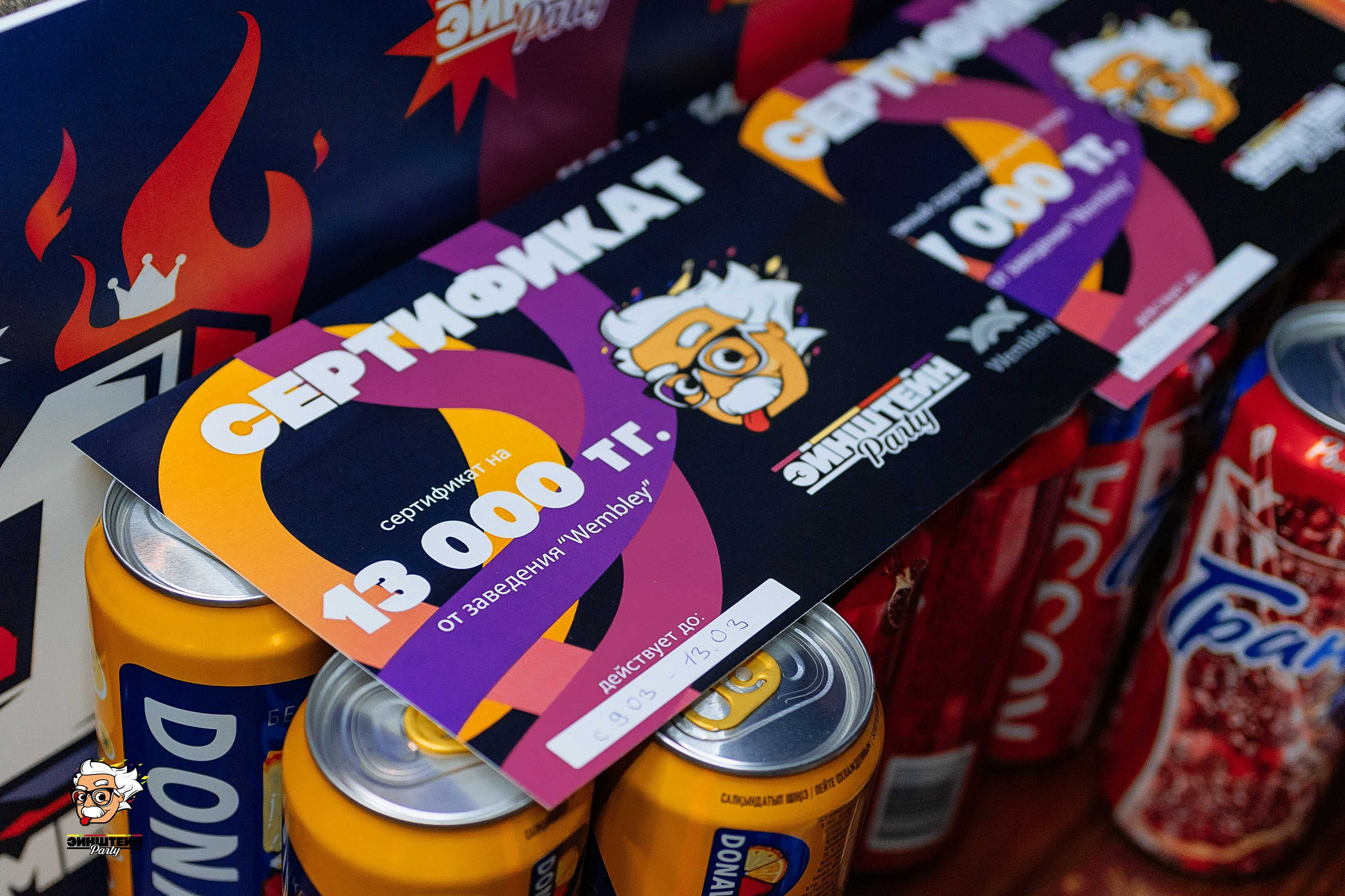 Эйнштейн Party