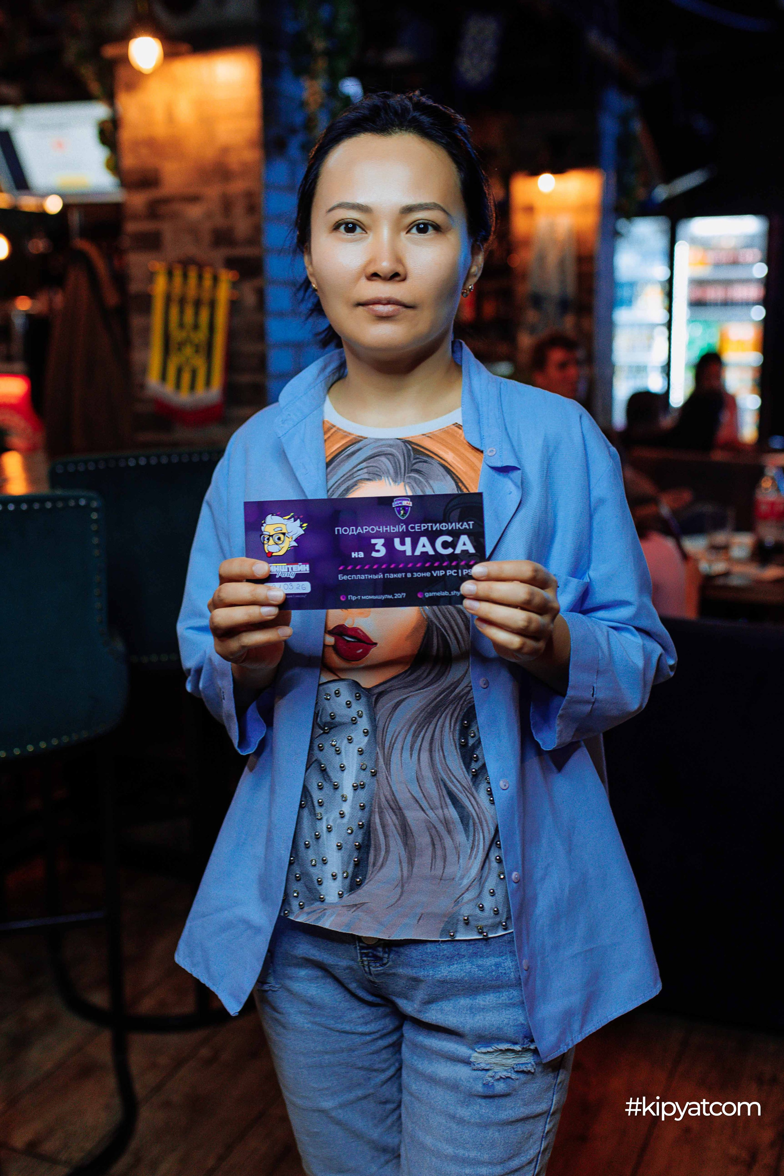 Эйнштейн Party