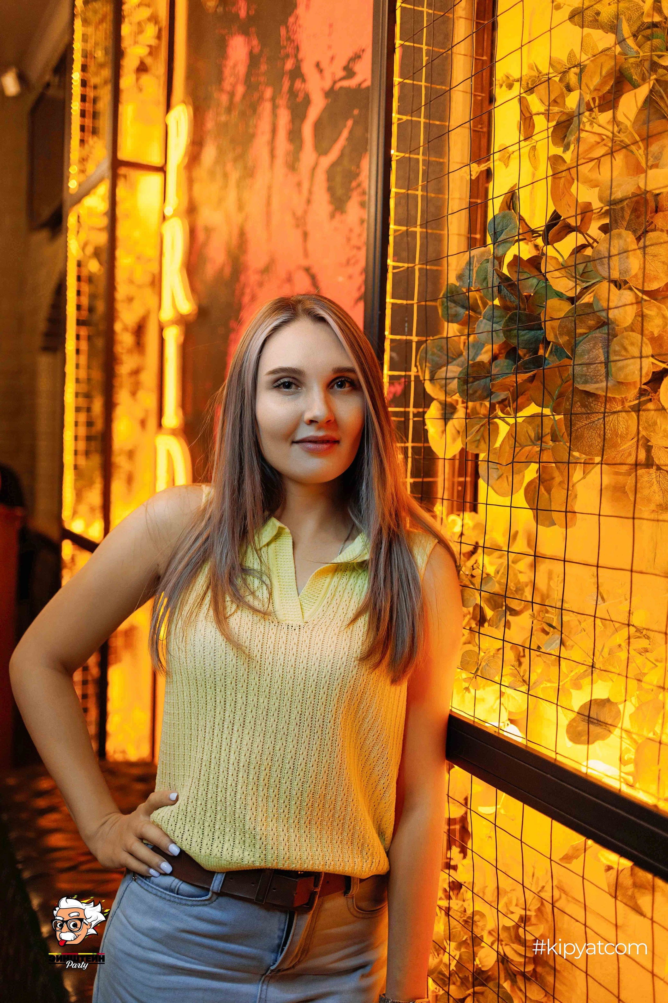 Эйнштейн Party