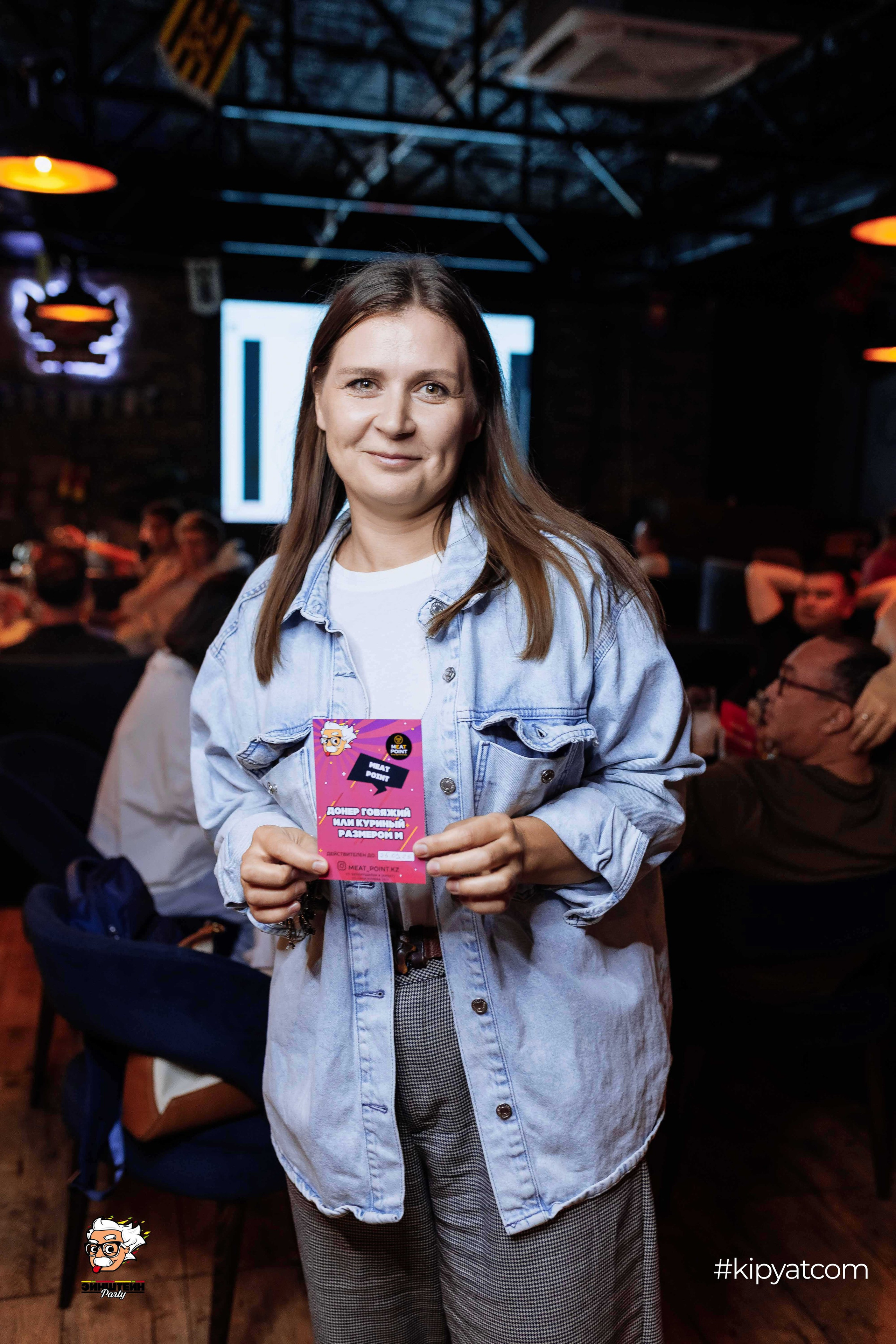 Эйнштейн Party