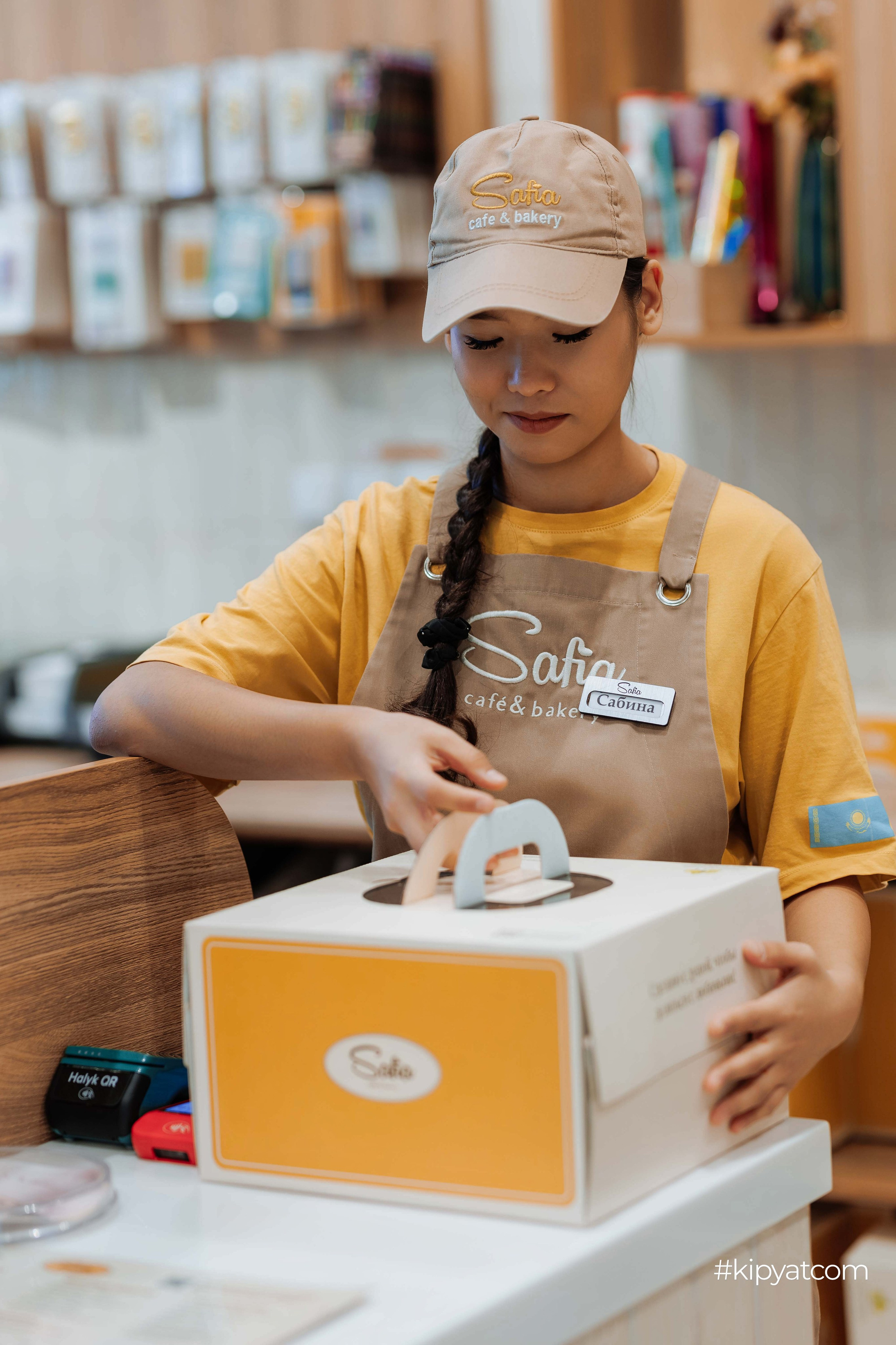 Safia|Кондитерский дом