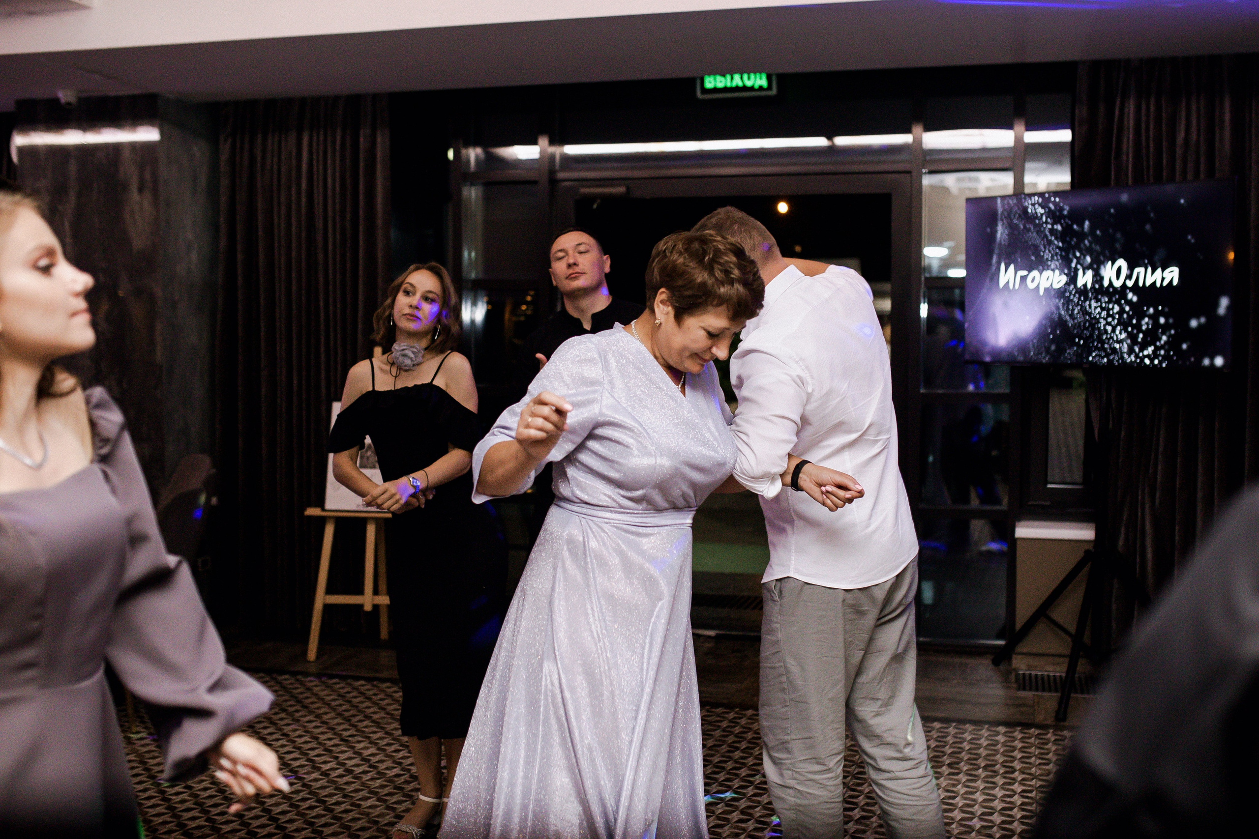 Юлия и Игорь. Фотограф Юлия Герасимова Иркутск