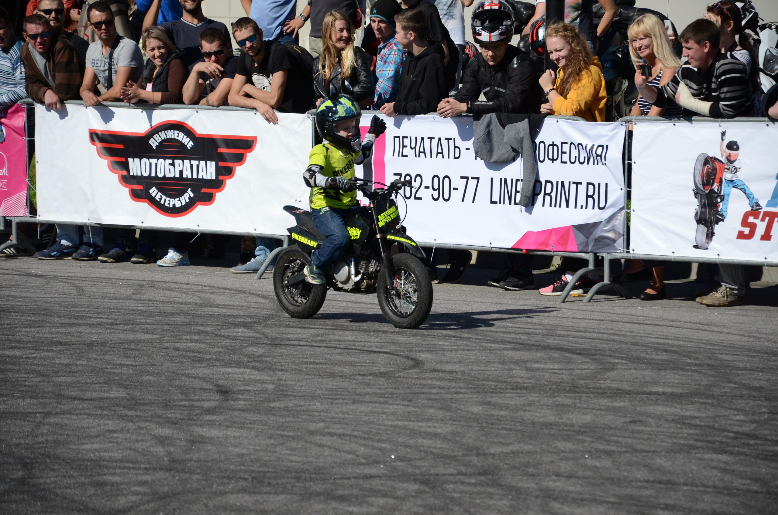 INTERIO Stunt Cup 2016. Фотограф в Москве Виктория Назаренко
