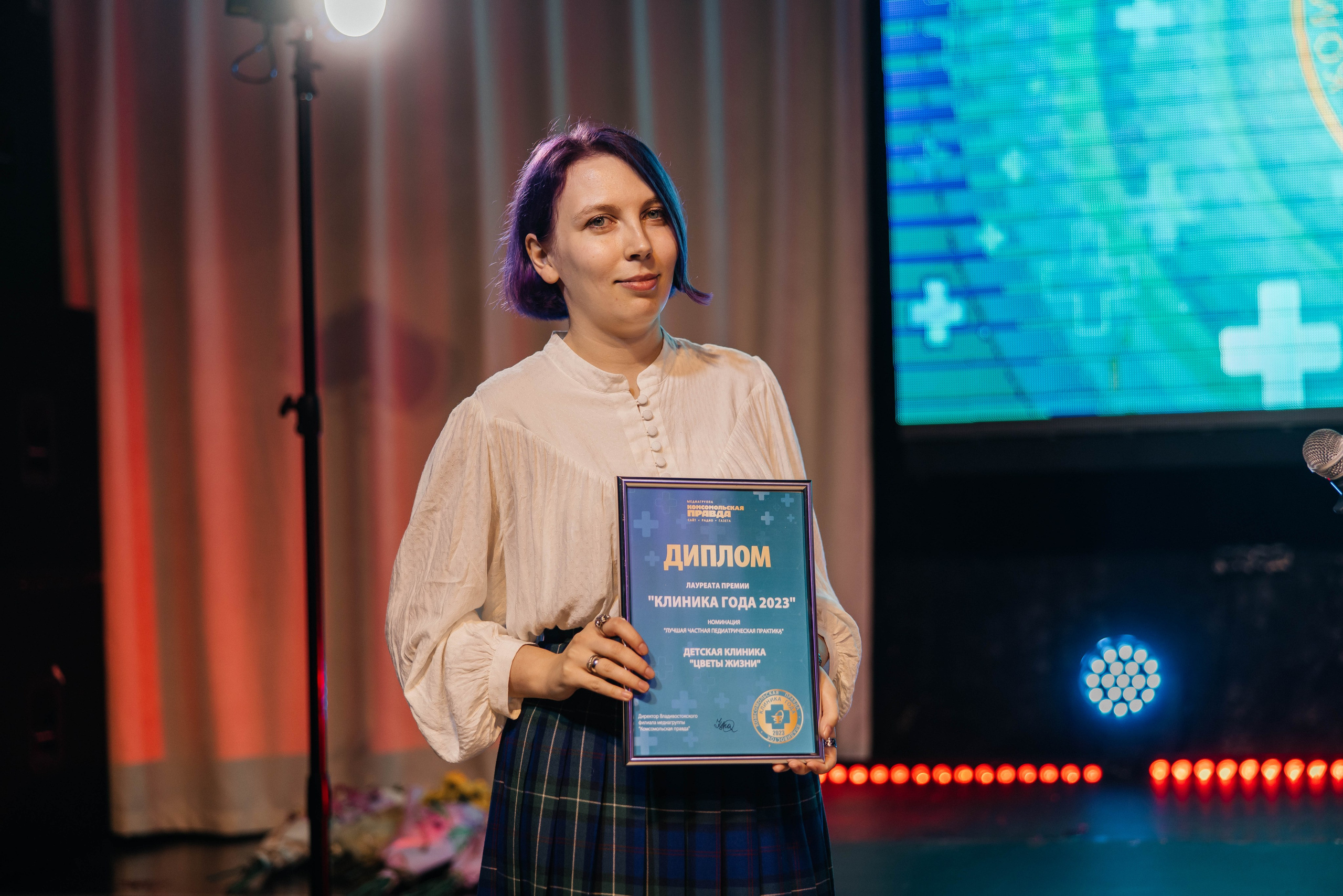 Komsomol Pravda. Maxim Tsoy Photography