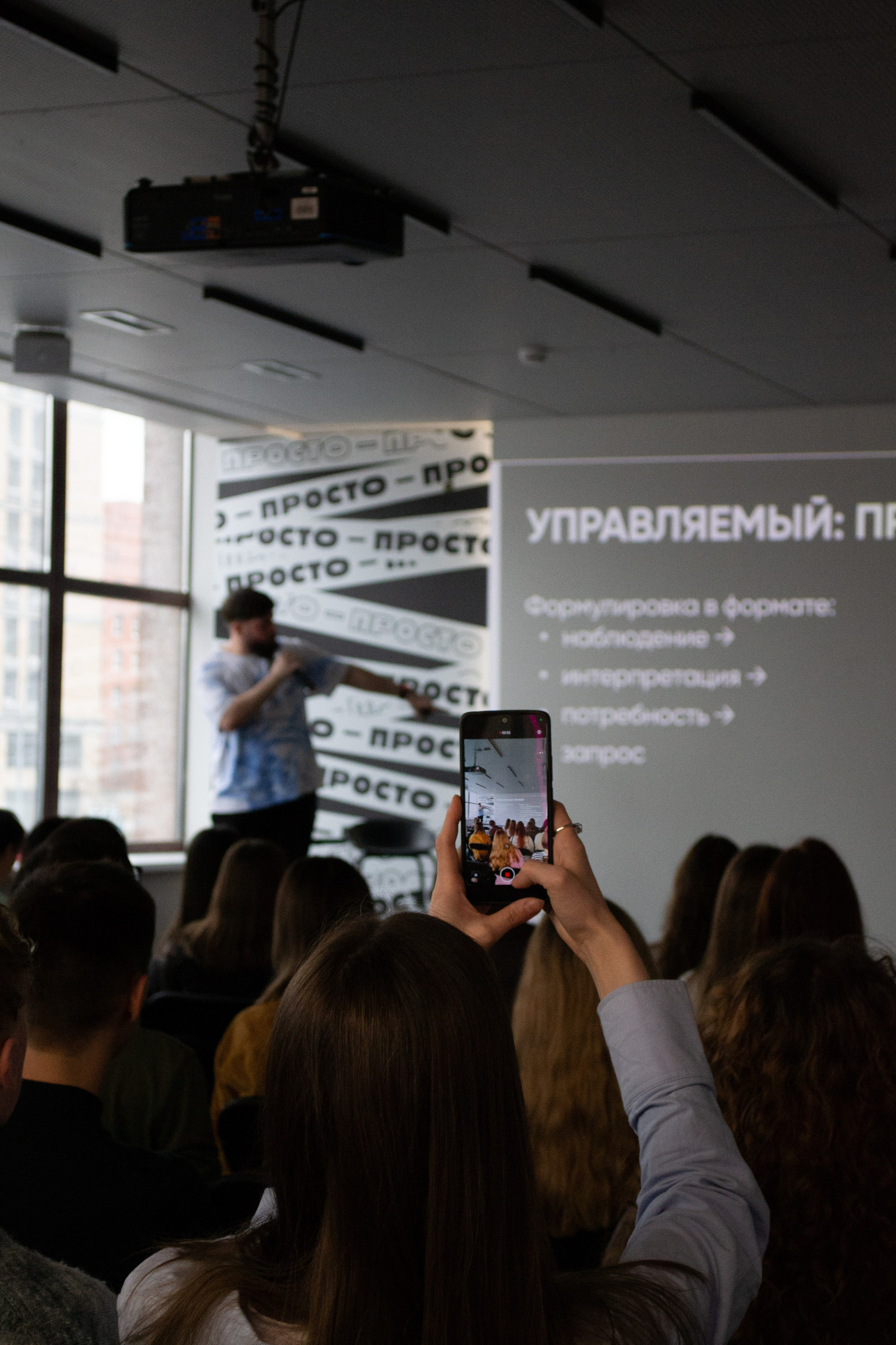 Репортажная Съёмка «Это БАЗА» 2025. Фотограф в Санкт-Петербурге Серебрякова Мария