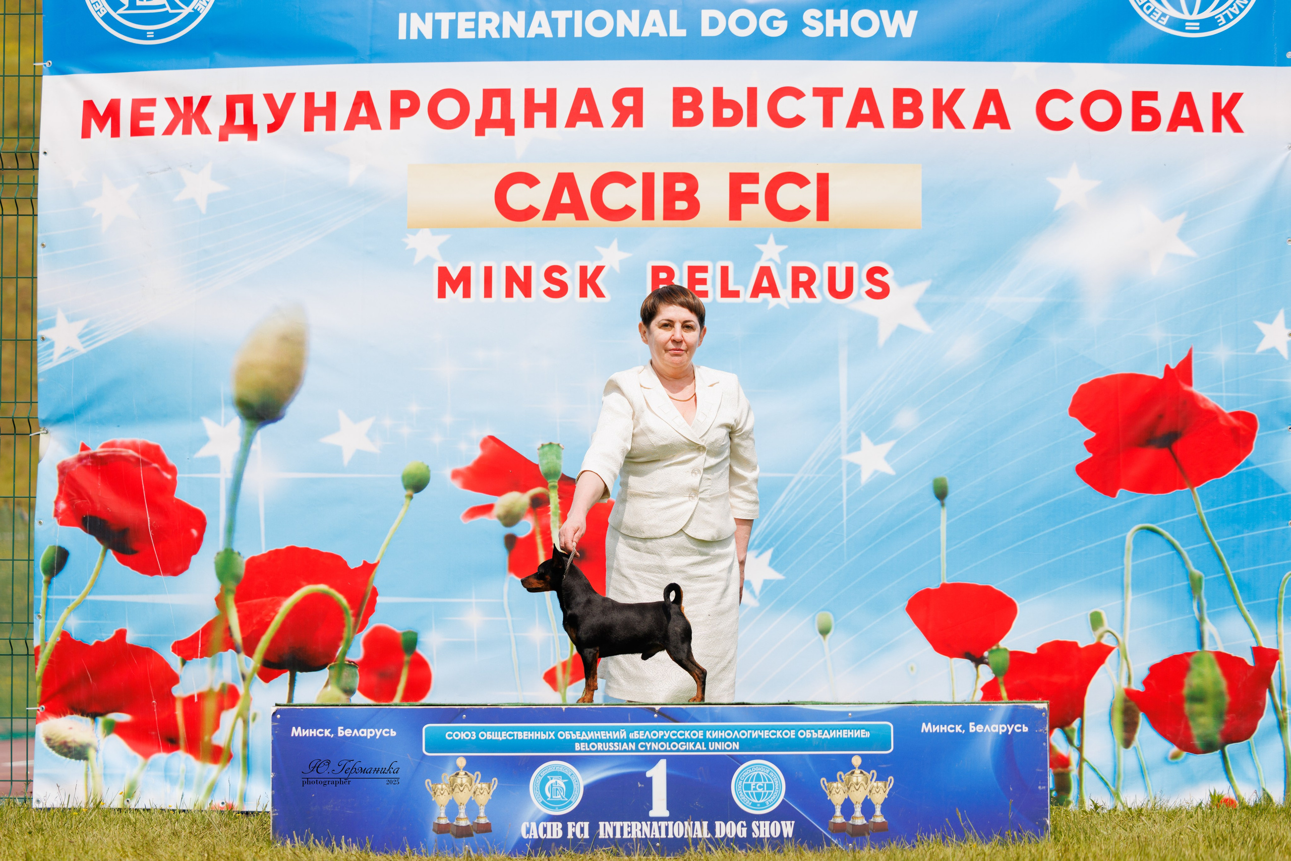 Минск 31.05-1.06.2025. Фотограф-анималист Юлия Германика