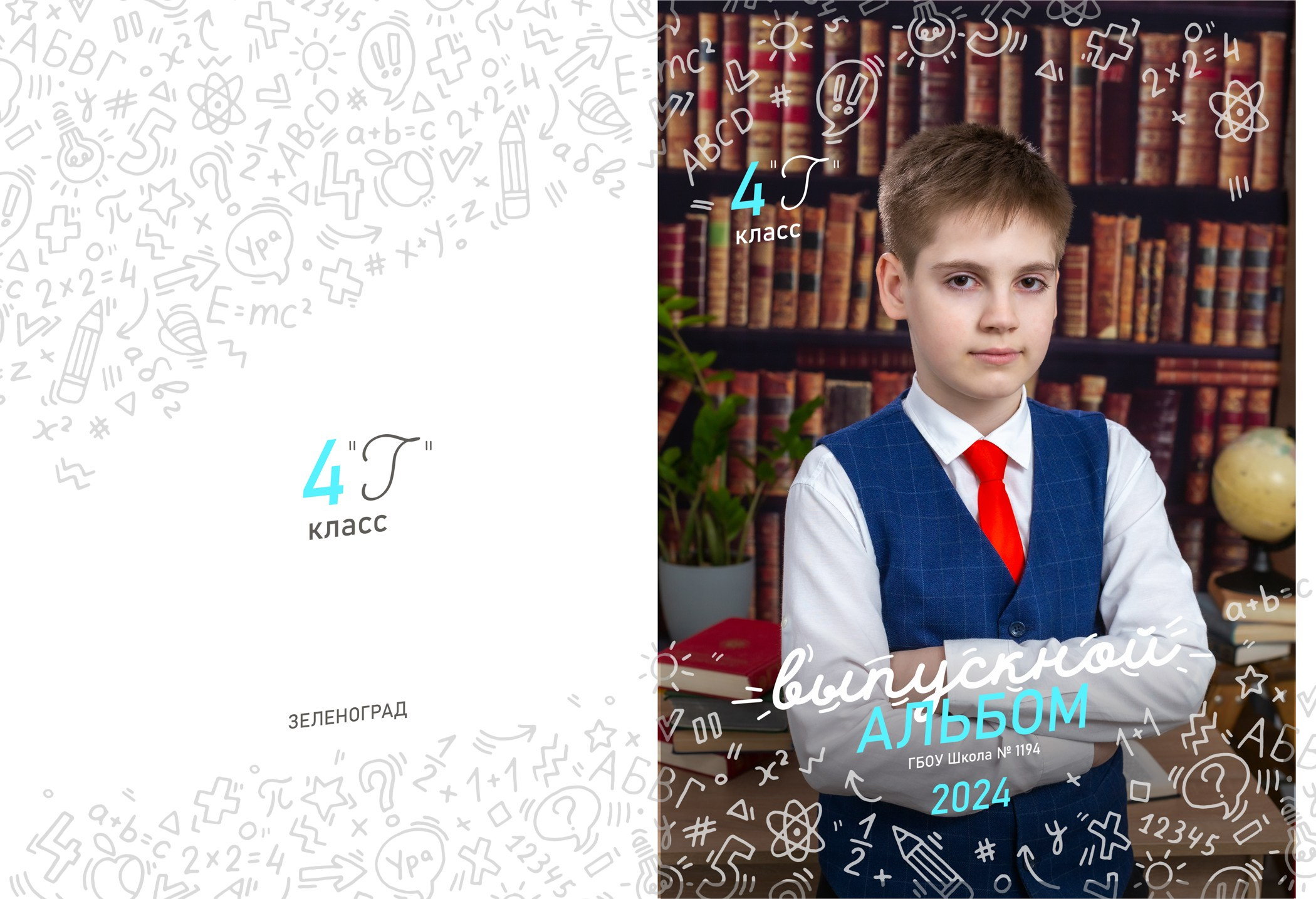 Альбом 3500 руб. Школьный фотограф в Зеленограде и Москве Оксана Гусева