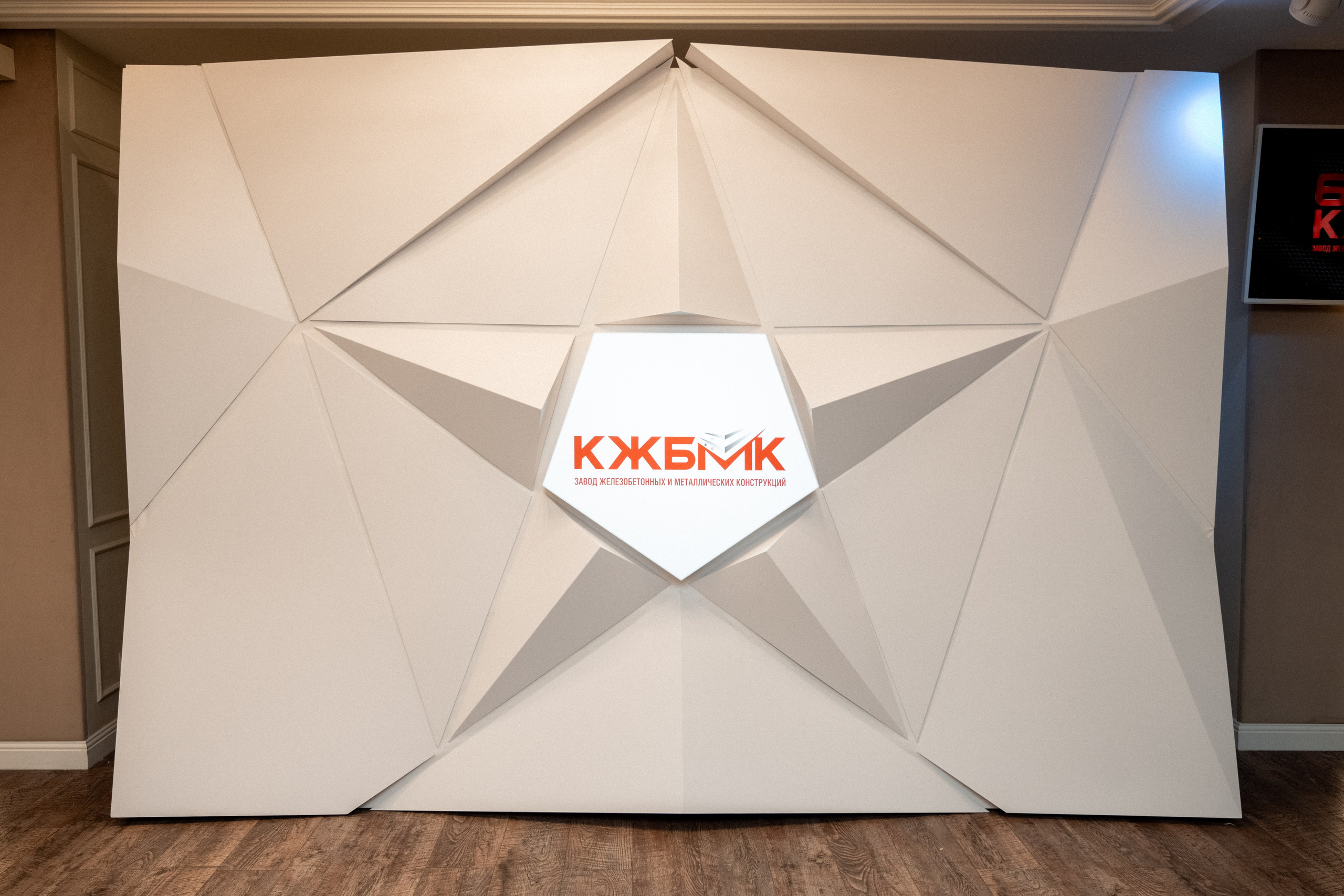 65 лет Металлургам