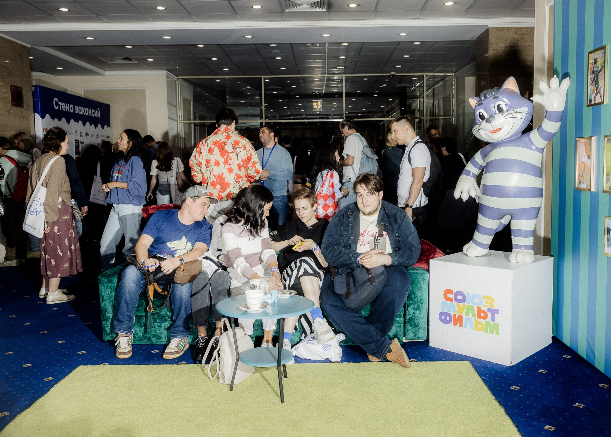 Т—Ж: Слёт Аниматоров