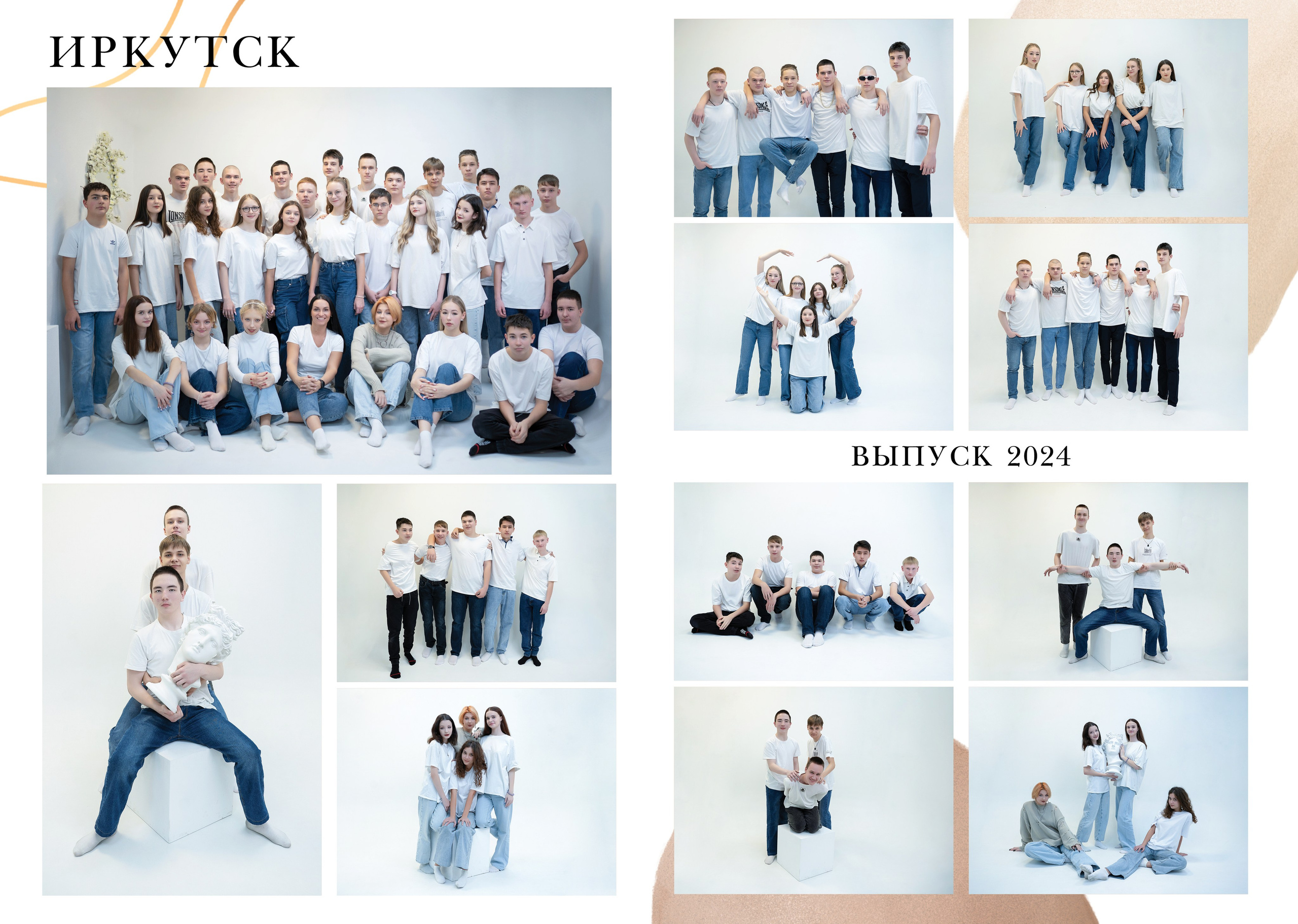 Альбом для учителя 9 «Е» класс, МАОУ школа № 69. Фабрика выпускных альбомов