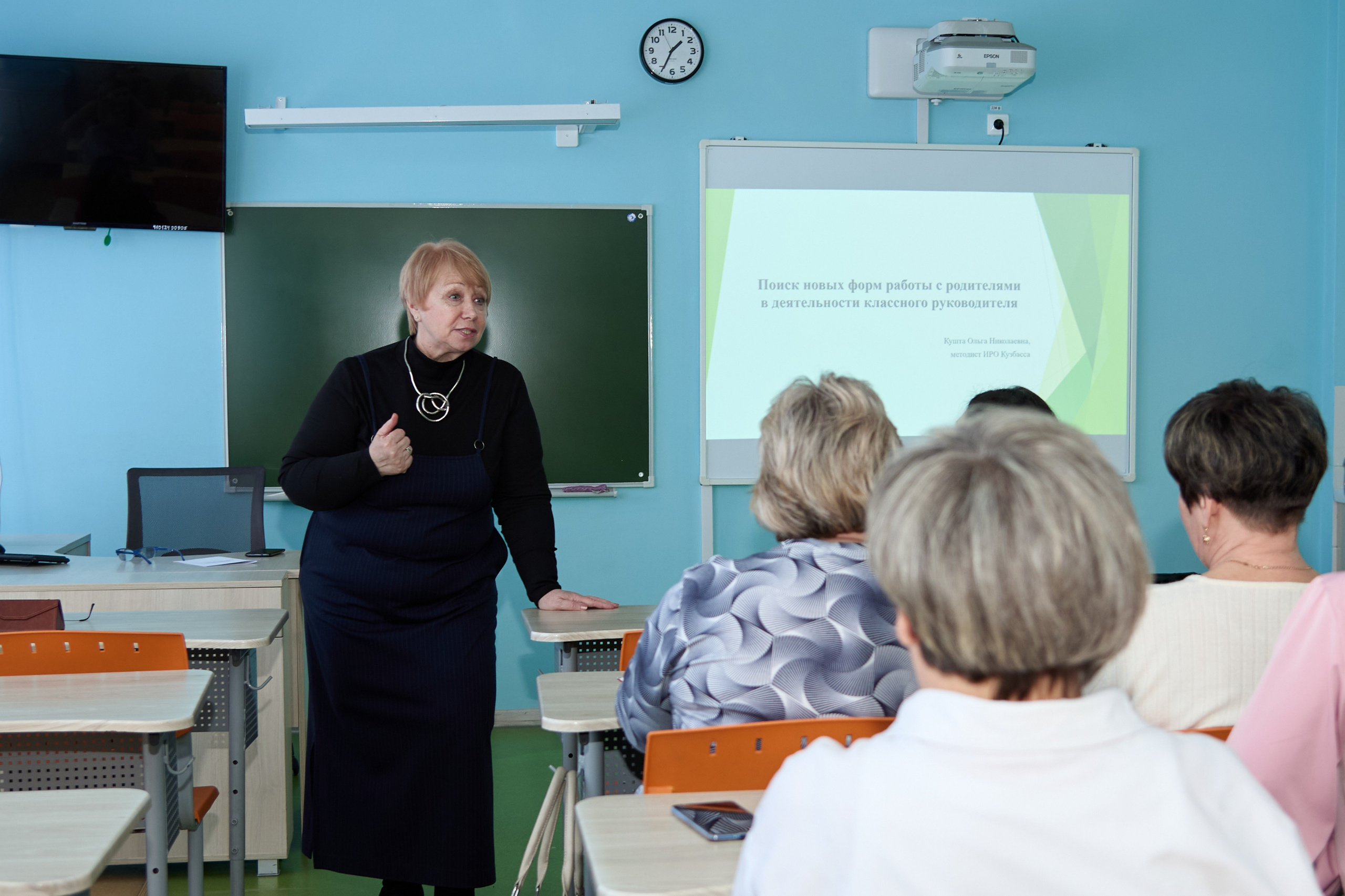 Метод-интенсив «Комплексное развитие ОО…». [fXph] Фотограф Масликов Илья. Съёмка мероприятий в Ленинске-Кузнецком