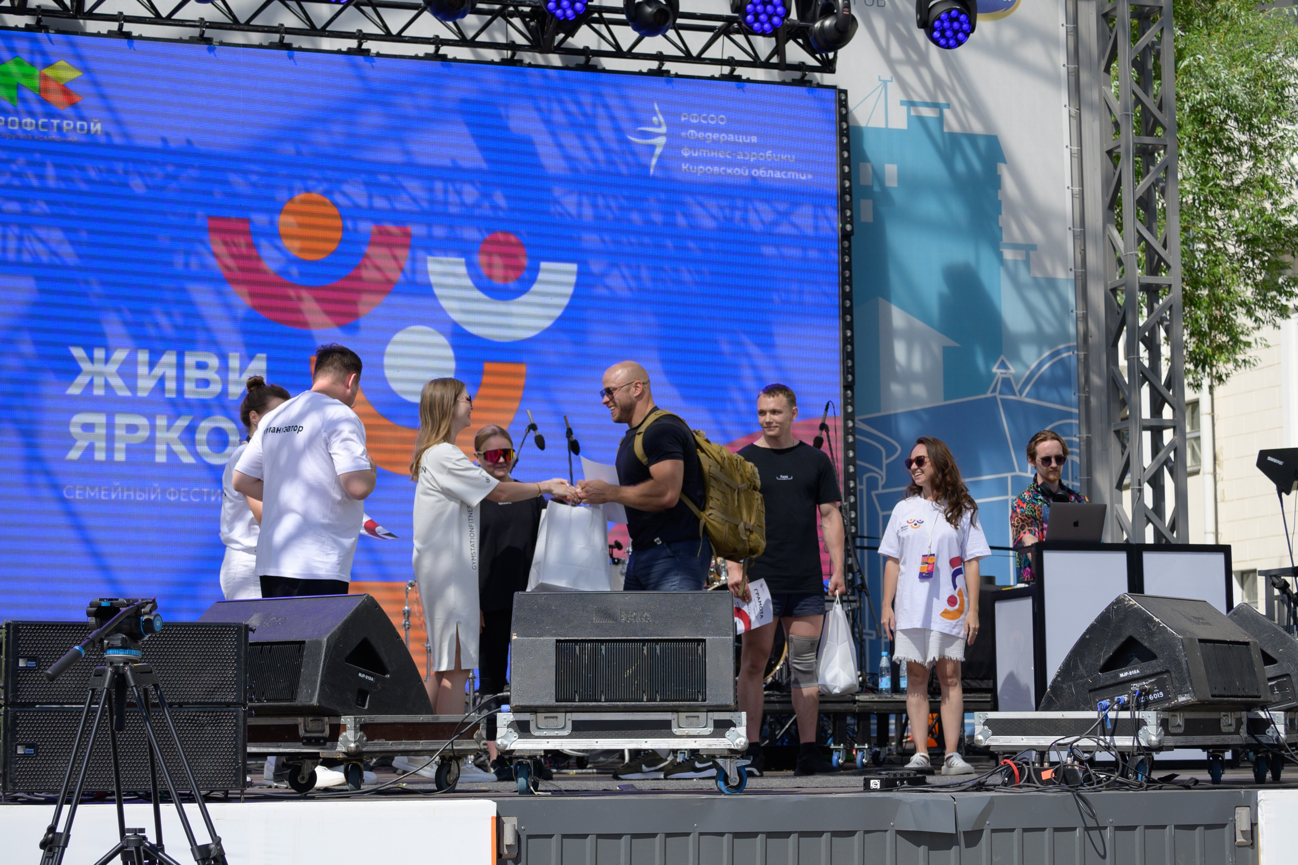 Семейный фитнес-фестиваль «Живи ярко»