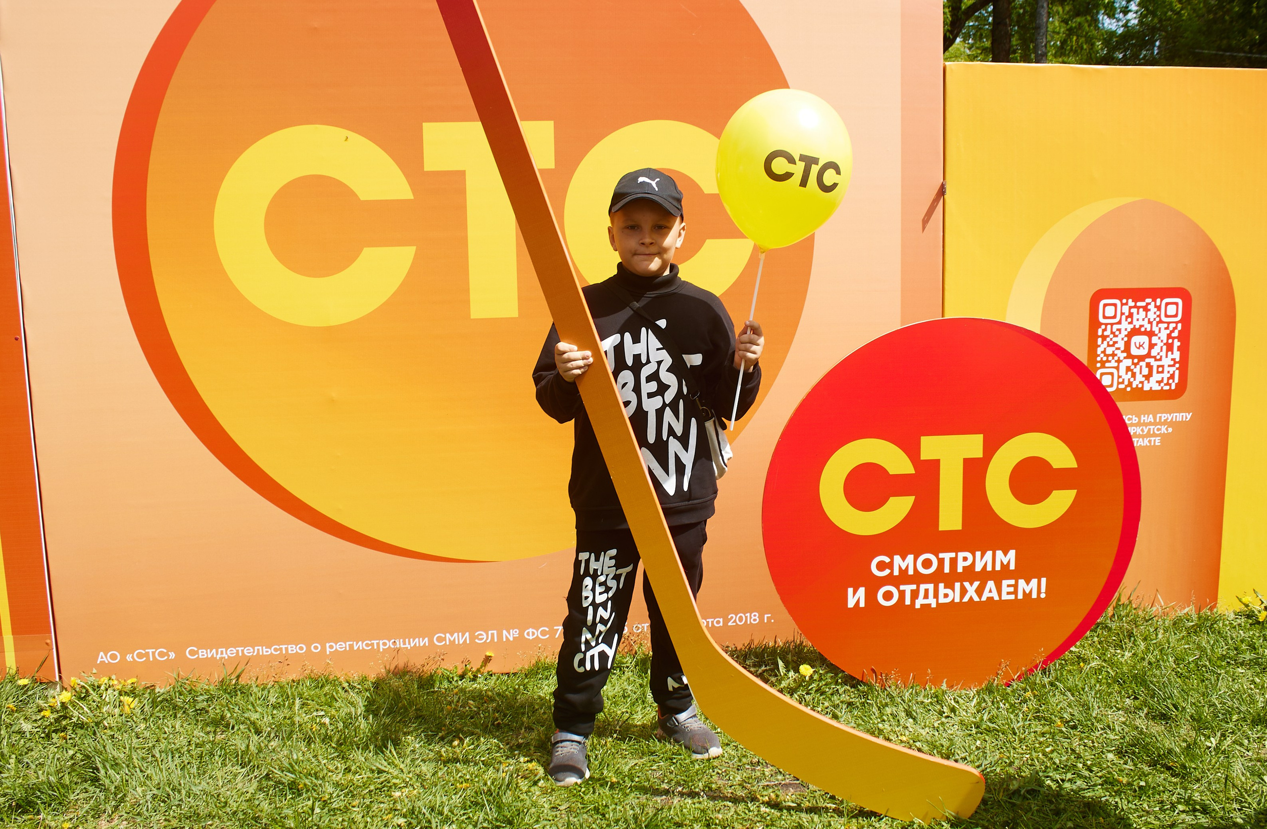 СТС поздравляет с днём города!. Виктория Ларина — Портретный профессиональный фотограф в Иркутске