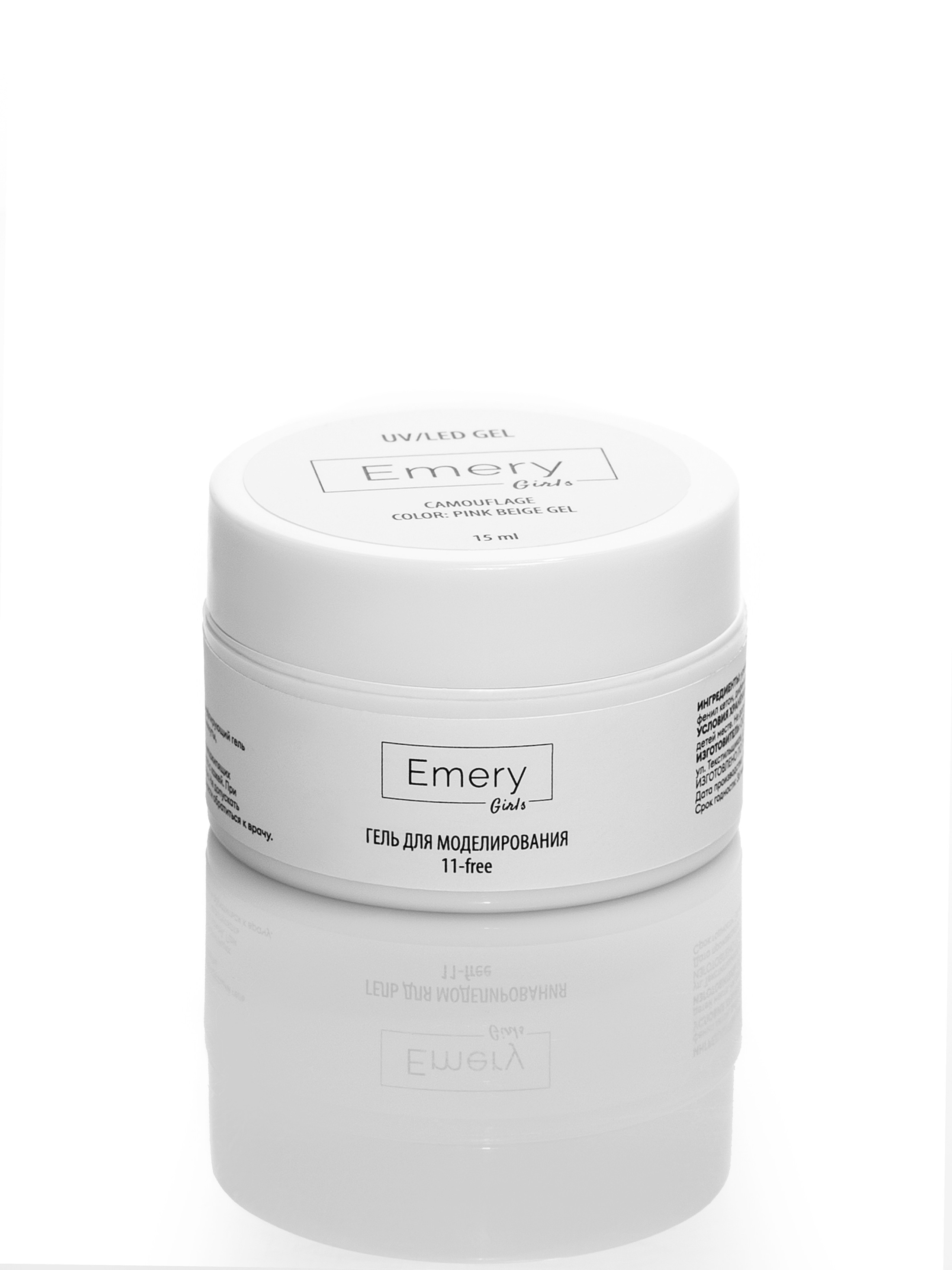 Предметная съемка косметики. Предметный фотограф в Краснодаре Вера Капитанова. Предметная съёмка