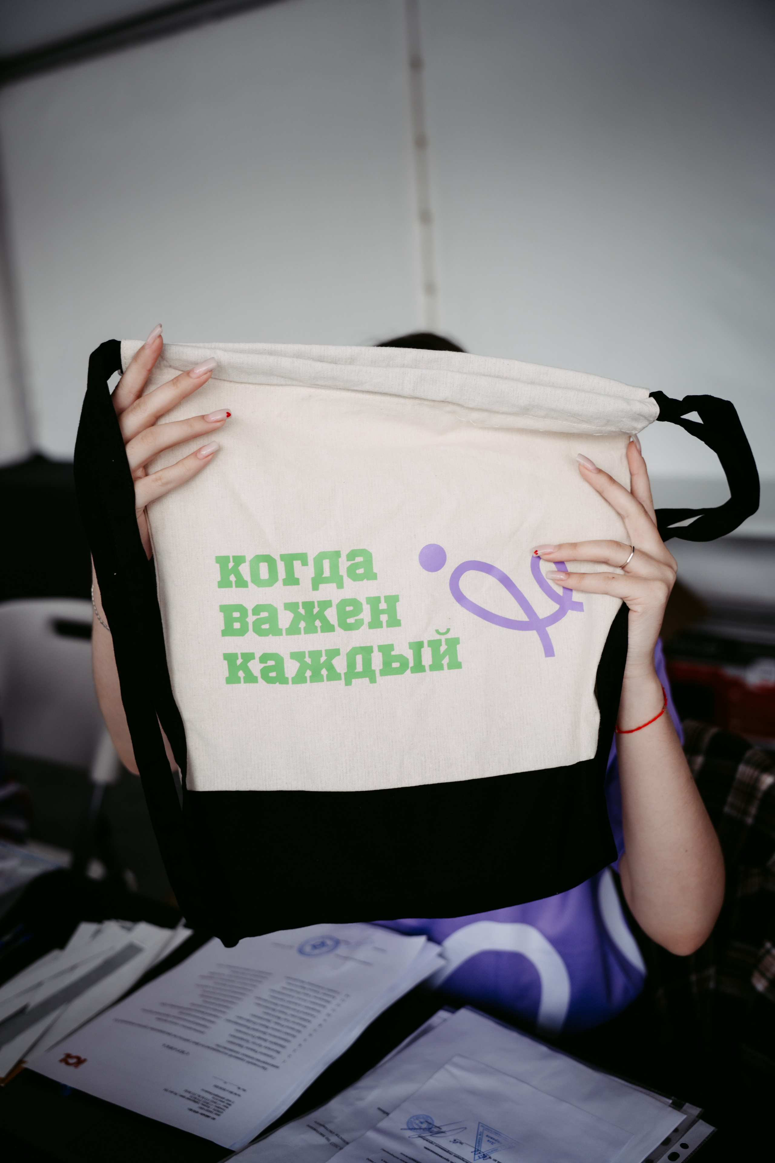 Цифровиада. Главная