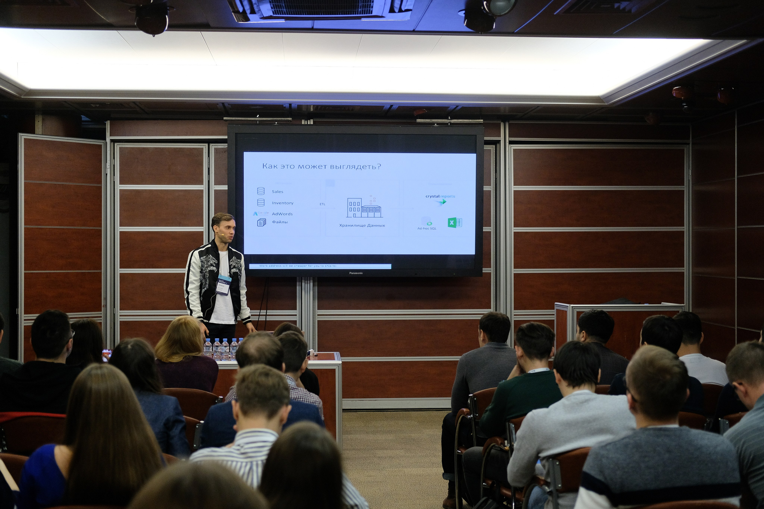 Матемаркетинг — 7 ноября 2018. Фотобанк Матемаркетинг