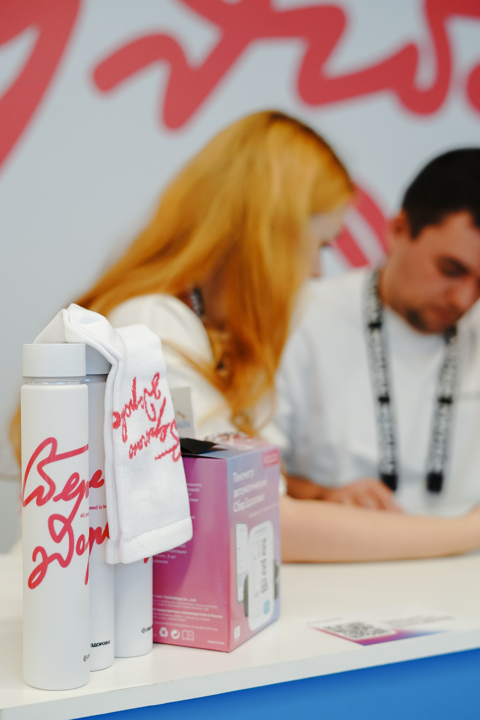 Матемаркетинг — 7–8 ноября 2024. Фотобанк Матемаркетинг