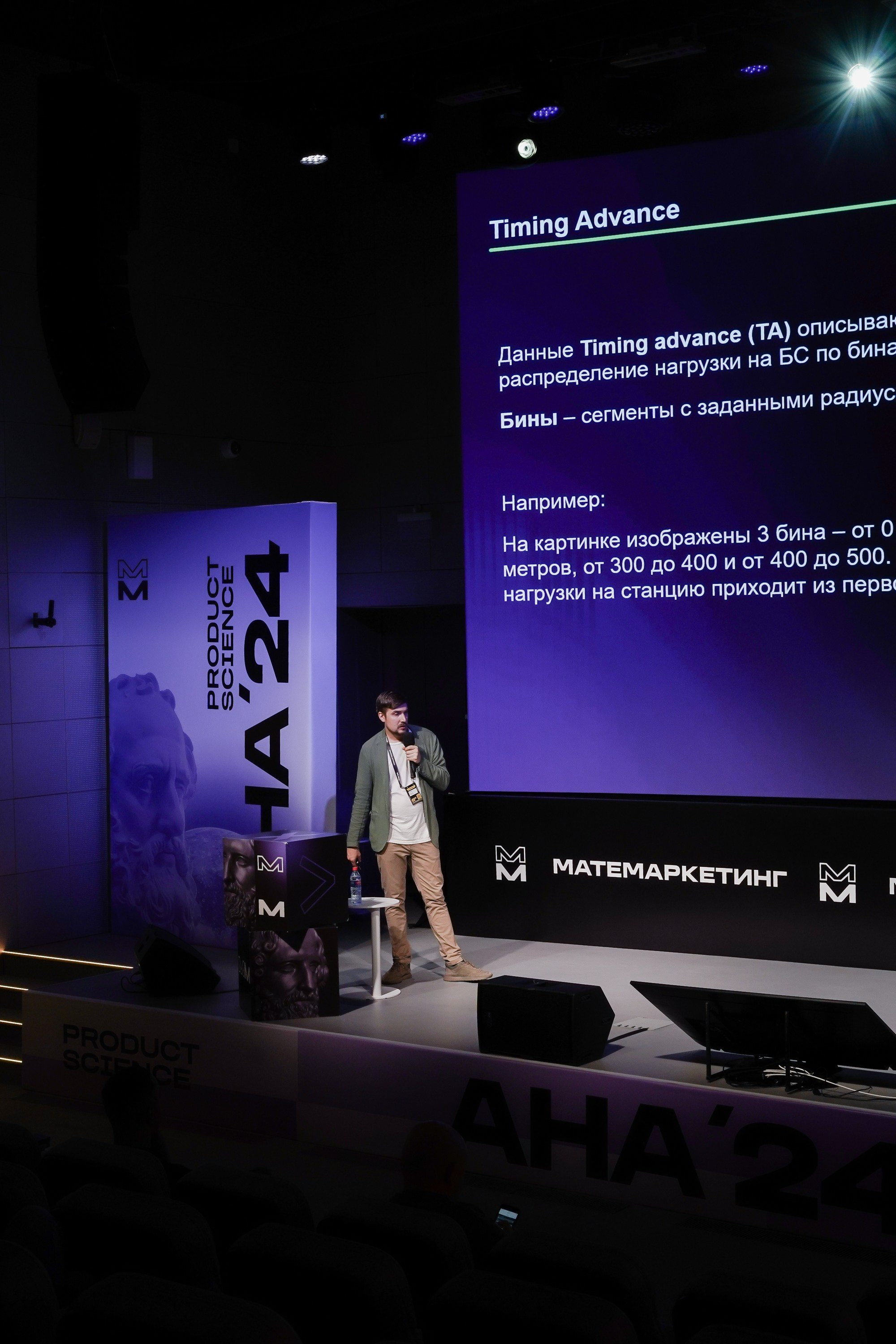 Aha! — 6 июня 2024. Фотобанк Матемаркетинг