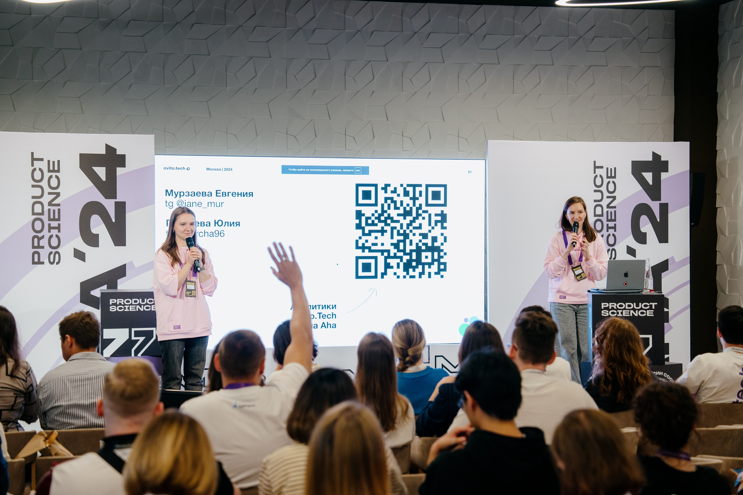 Aha! — 6 июня 2024. Фотобанк Матемаркетинг