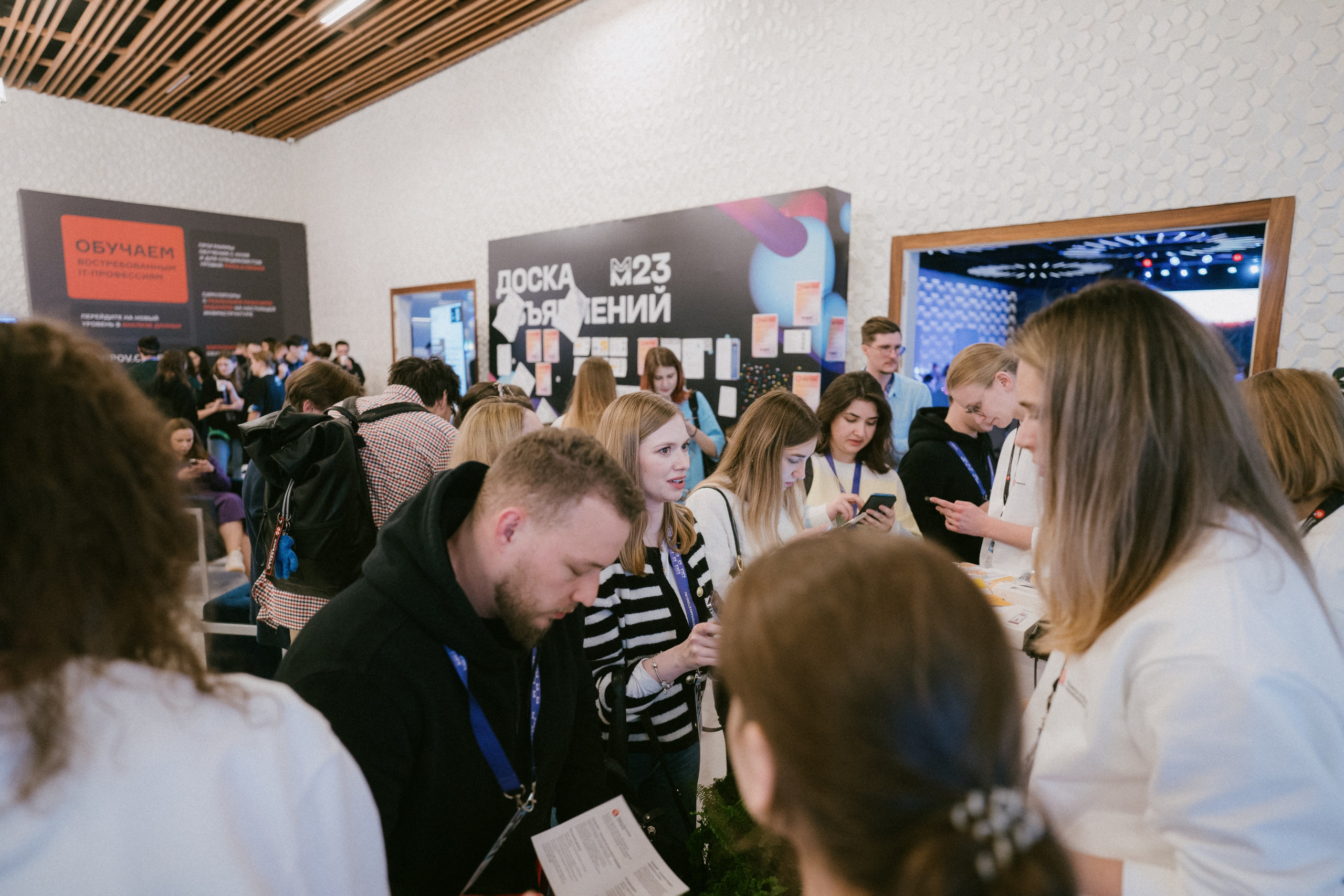 Матемаркетинг — 9–10 ноября 2023. Фотобанк Матемаркетинг