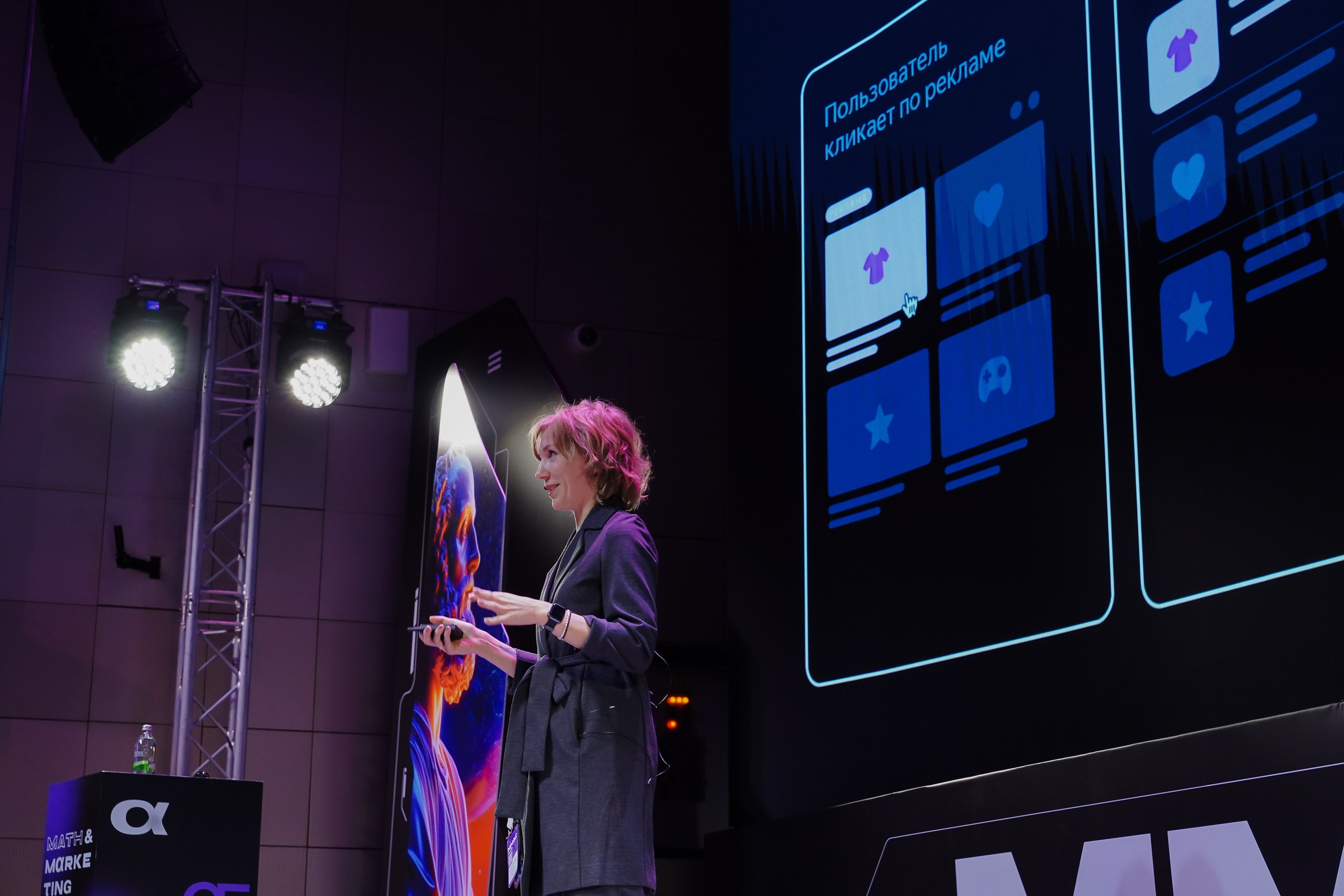 Матемаркетинг — 7–8 ноября 2024. Фотобанк Матемаркетинг