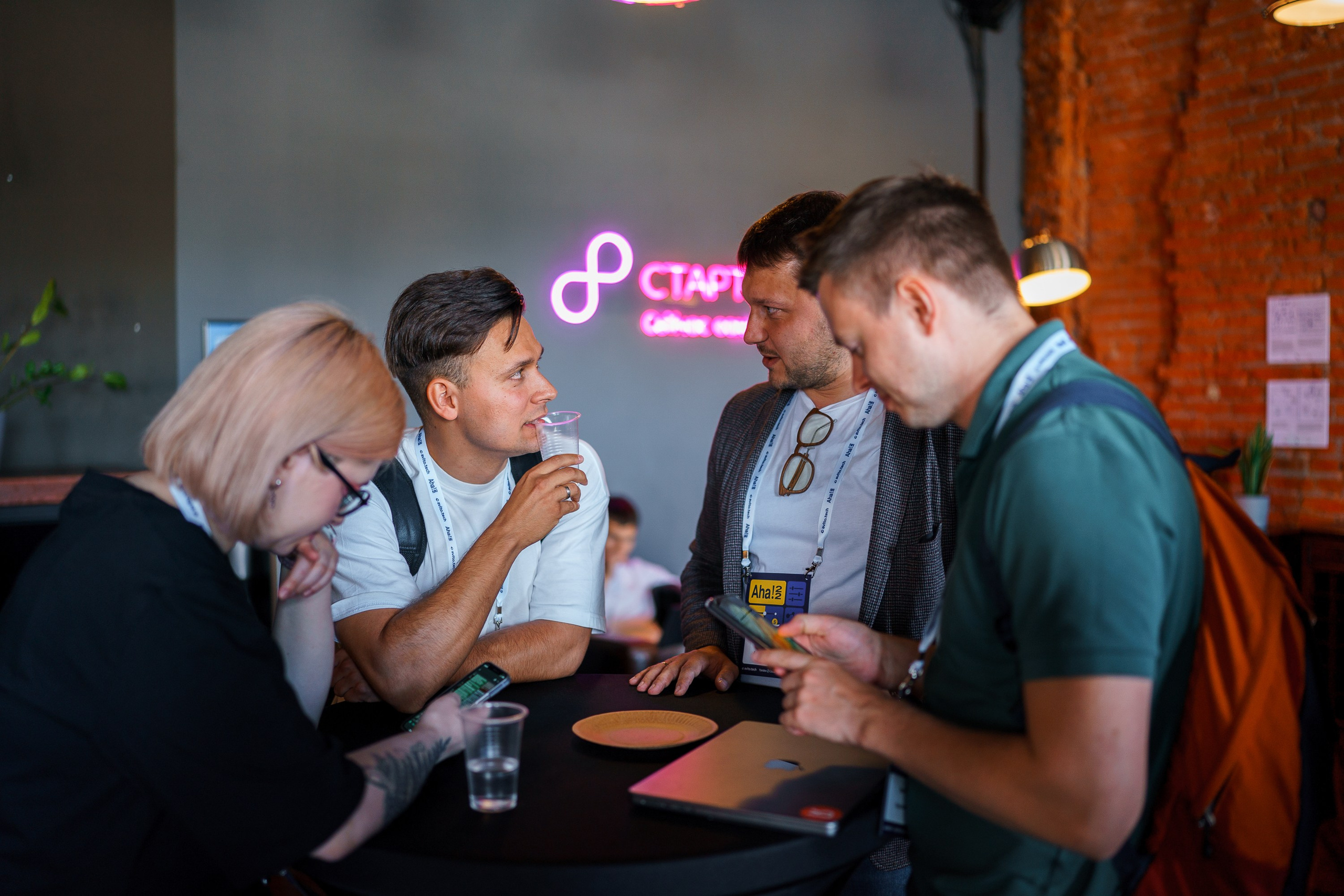 Aha! — 8 июля 2022. Фотобанк Матемаркетинг