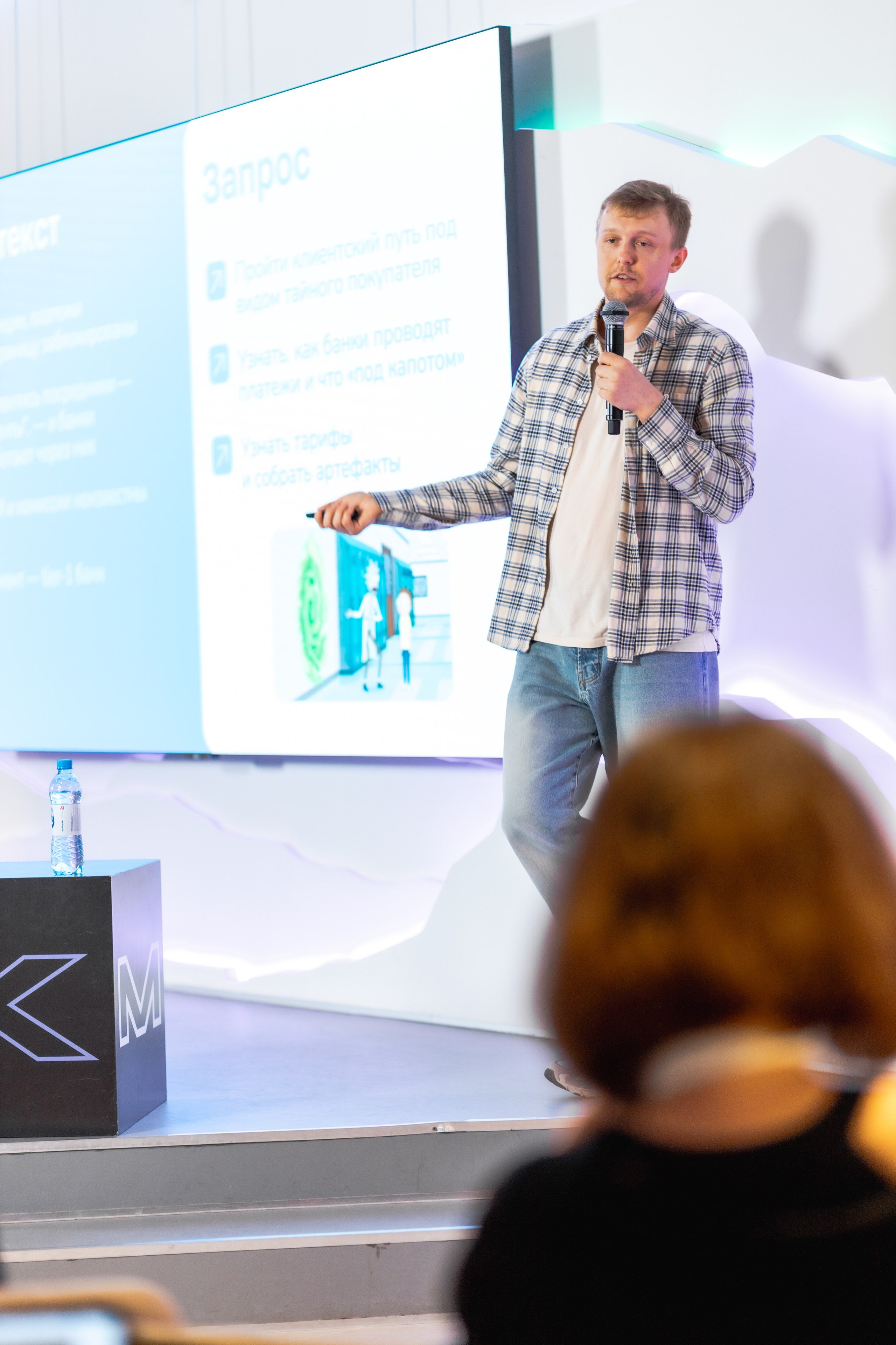 Aha! — 29–30 мая 2025. Фотобанк Матемаркетинг