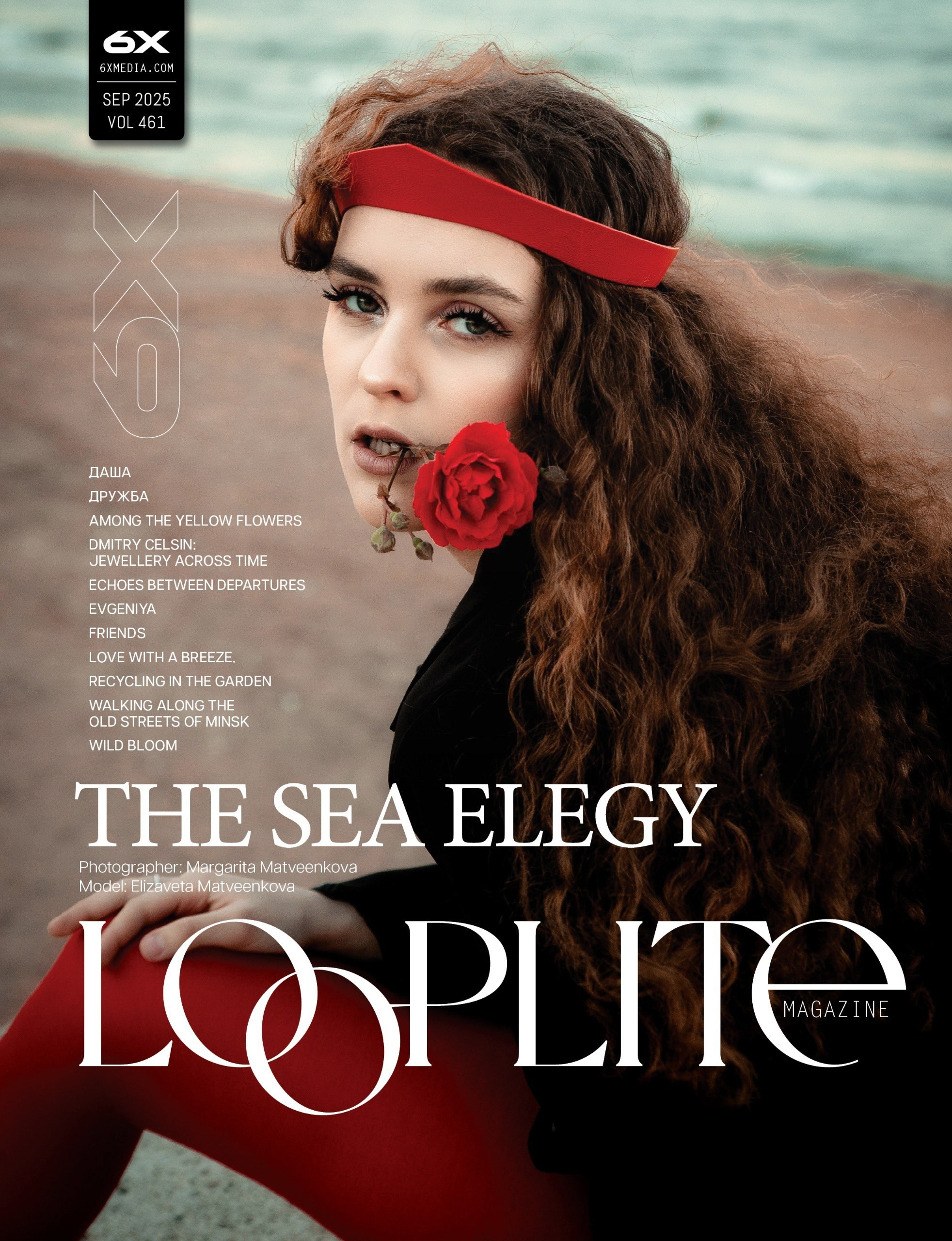 Обложки журналов. Фотограф Крещение Венчание Москва