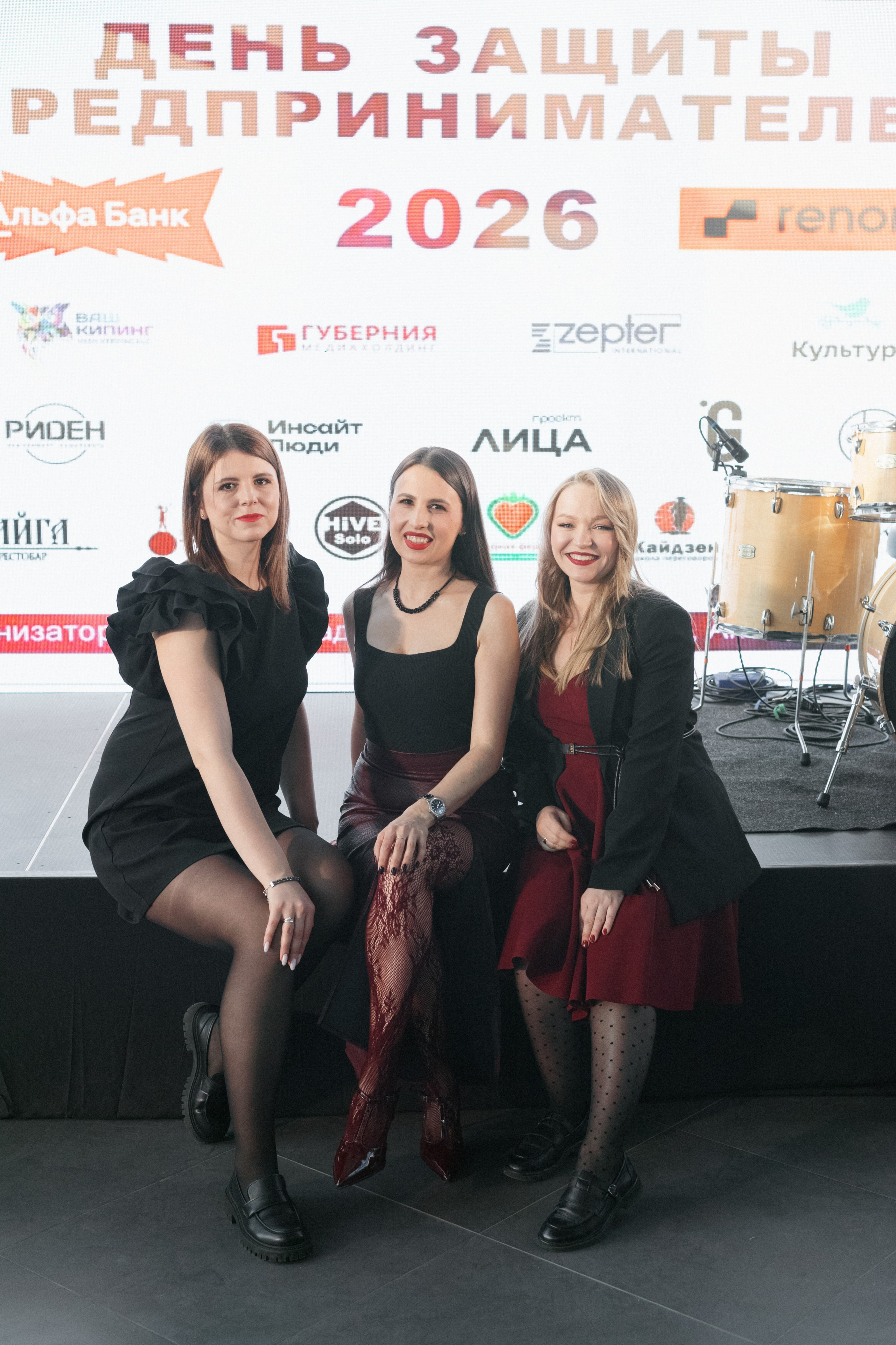 ДЕНЬ ЗАЩИТЫ ПРЕДПРЕНИМАТЕЛЕЙ. СВОИ. ФОТООТЧЕТЫ-СОБЫТИЯ-МЕСТА