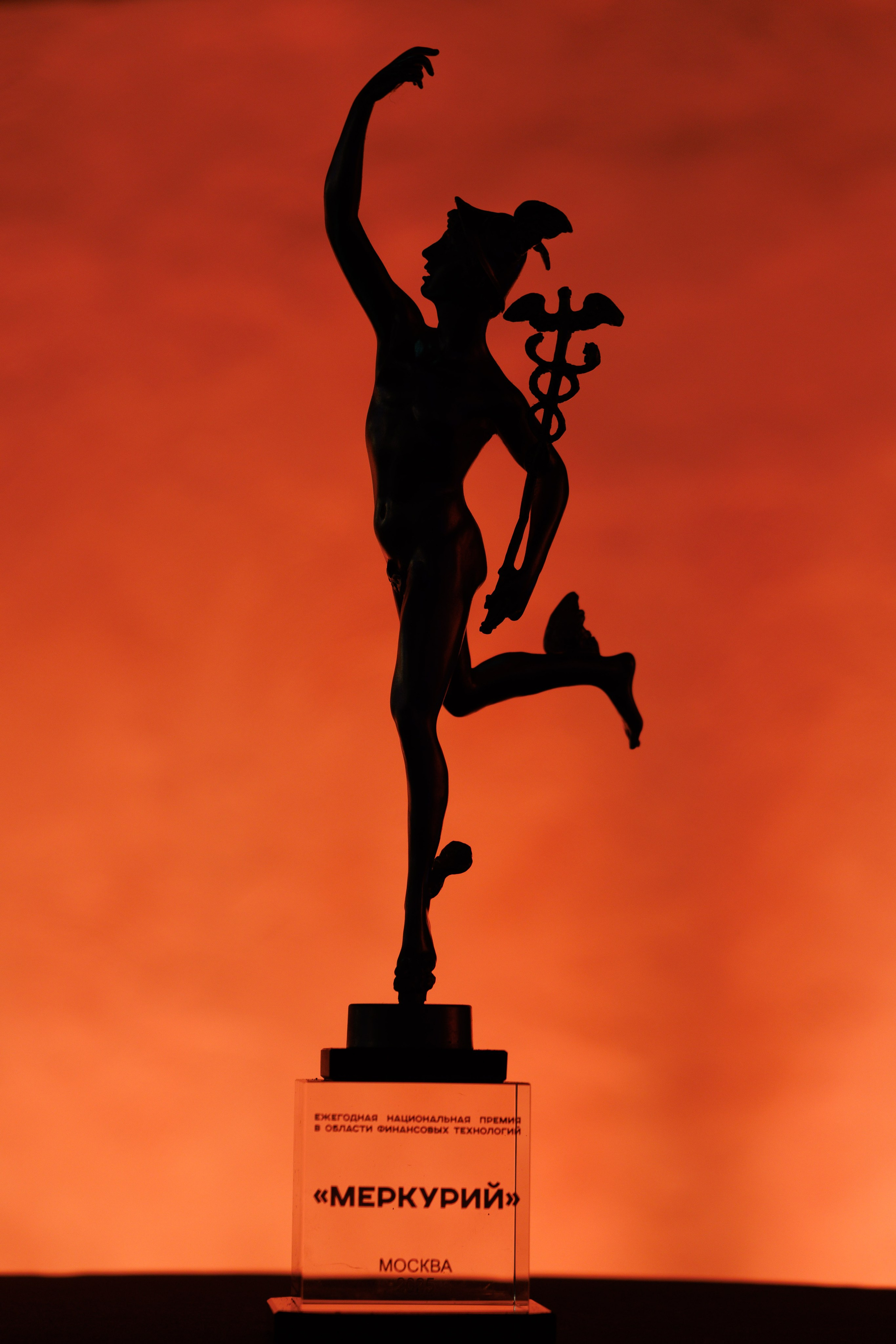 Премия «Меркурий-2025». Ассоциация КорпФинТех