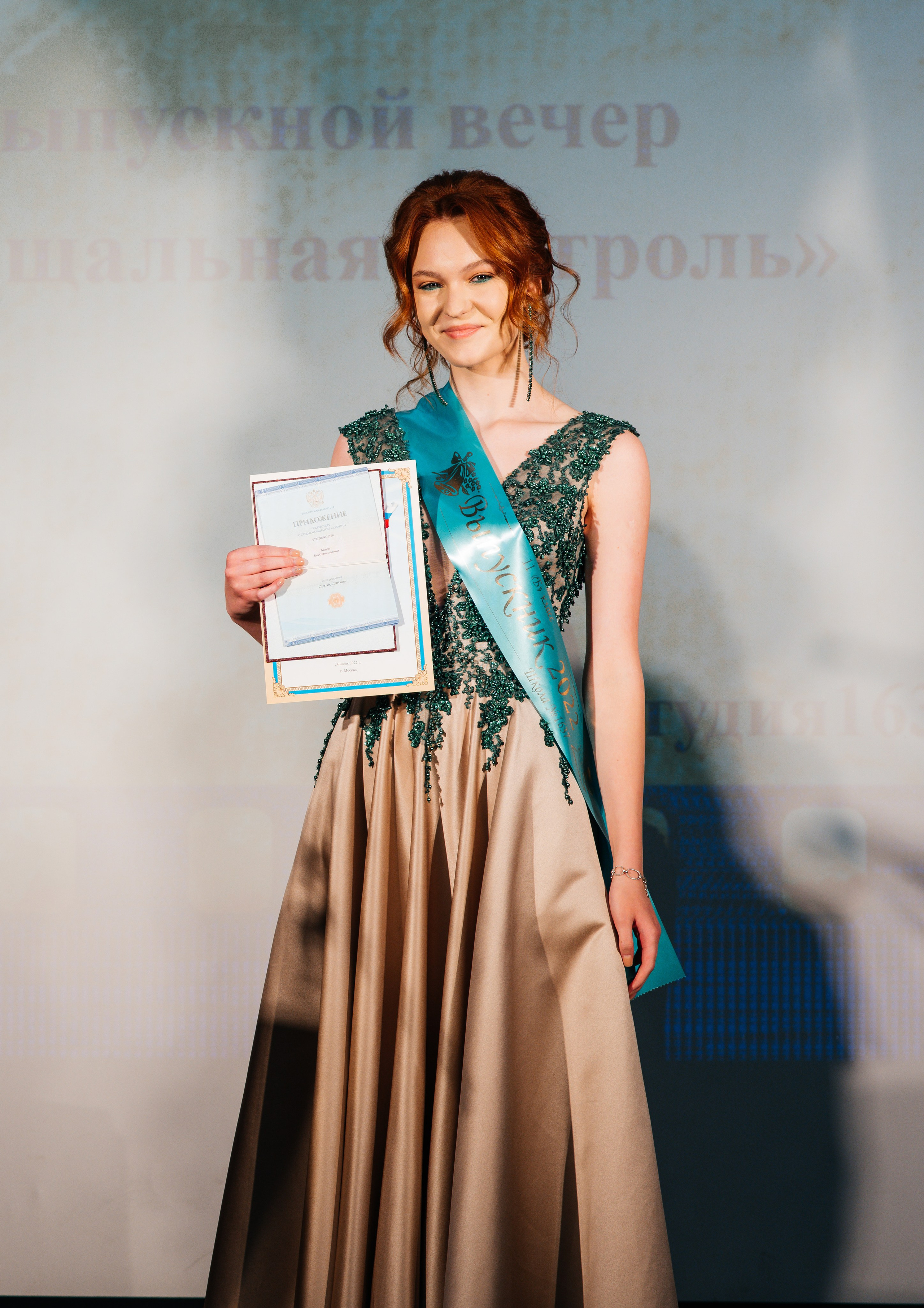 Вручение аттестатов. Выпускные альбомы в Подольске Москве и МО