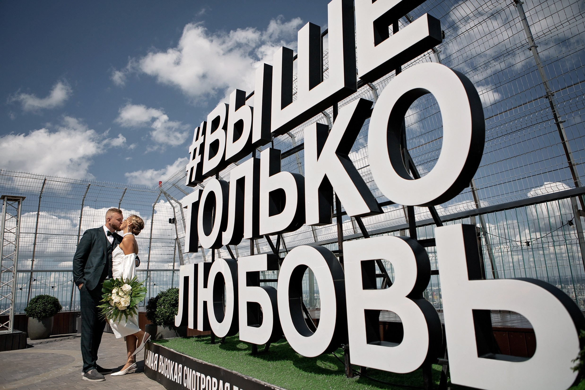 Свадьба с гостями. Свадебный и портретный фотограф Москва