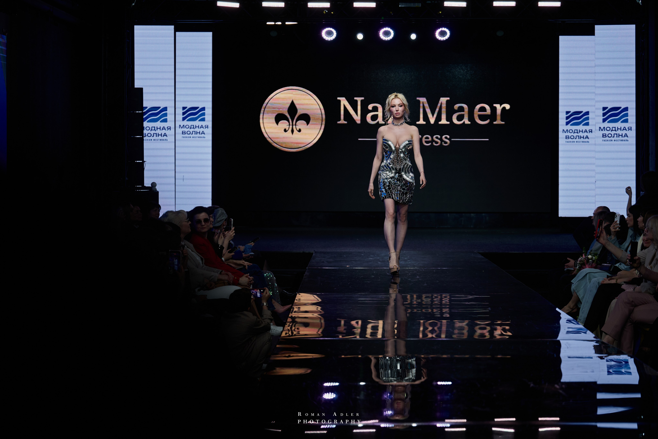 Fashion-фестиваль Модная Волна
