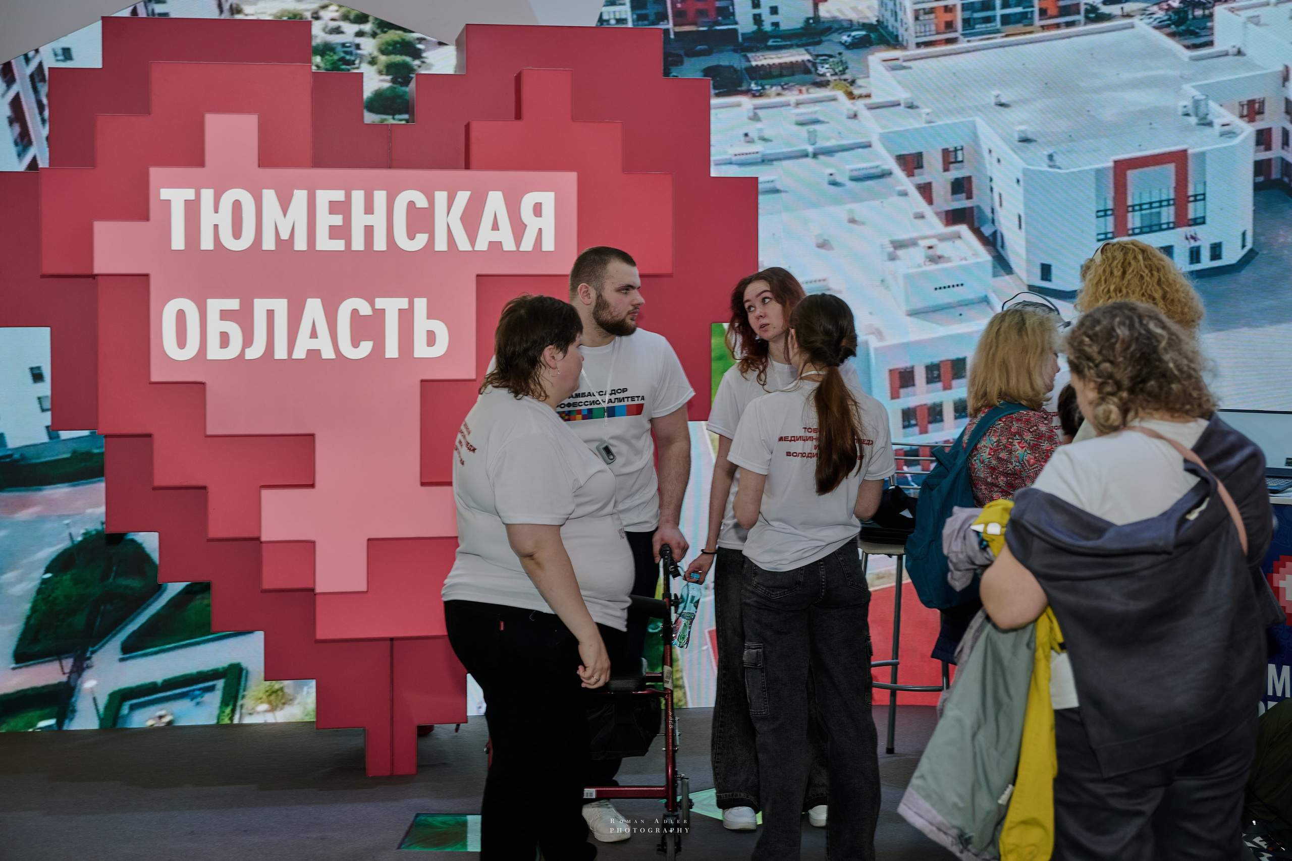 Международная выставка-форум «Россия»: экспозиция «Регионы России». Фотограф Роман Адлер