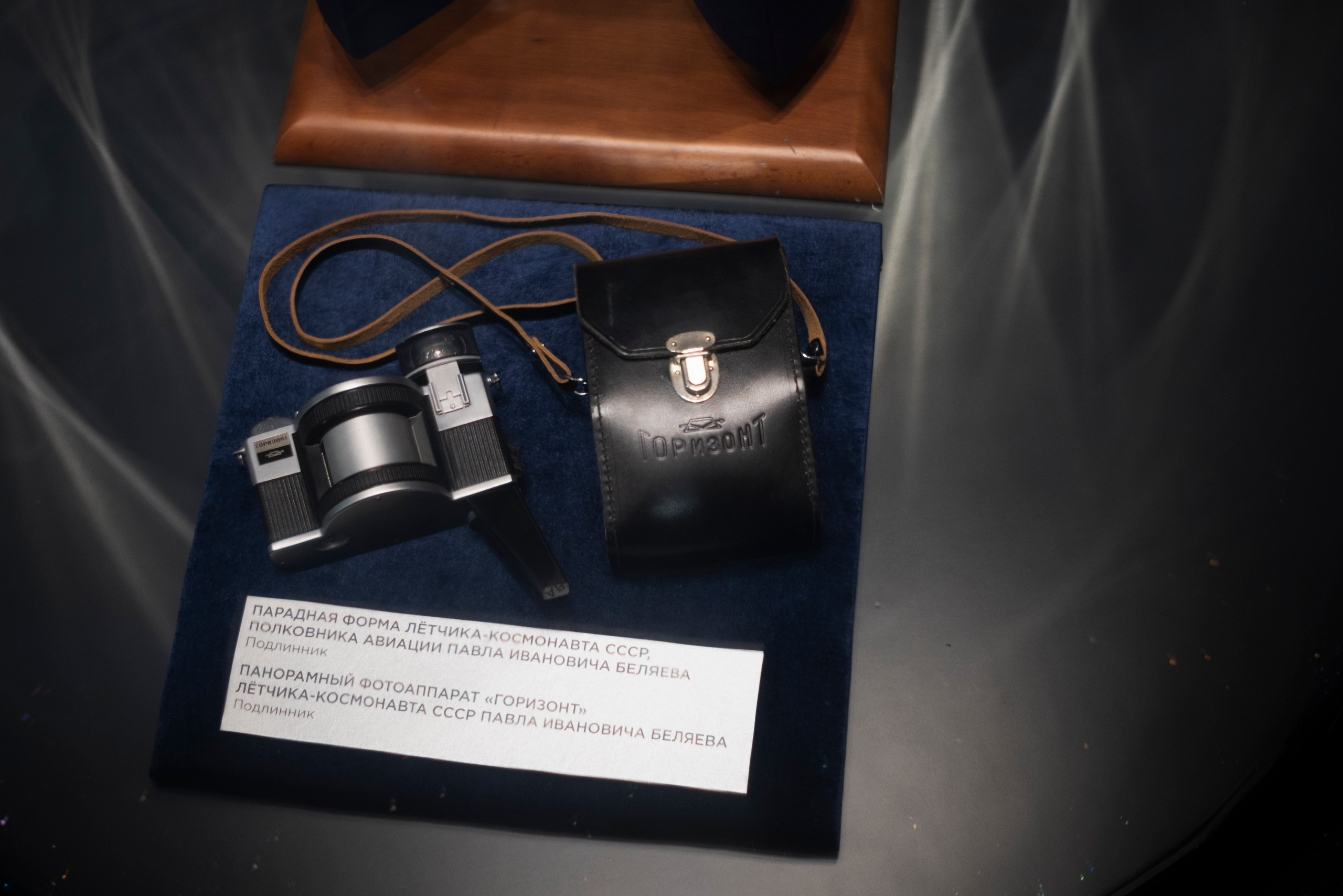 Музей космонавтики. Москва. ВДНХ. Фотограф Роман Адлер