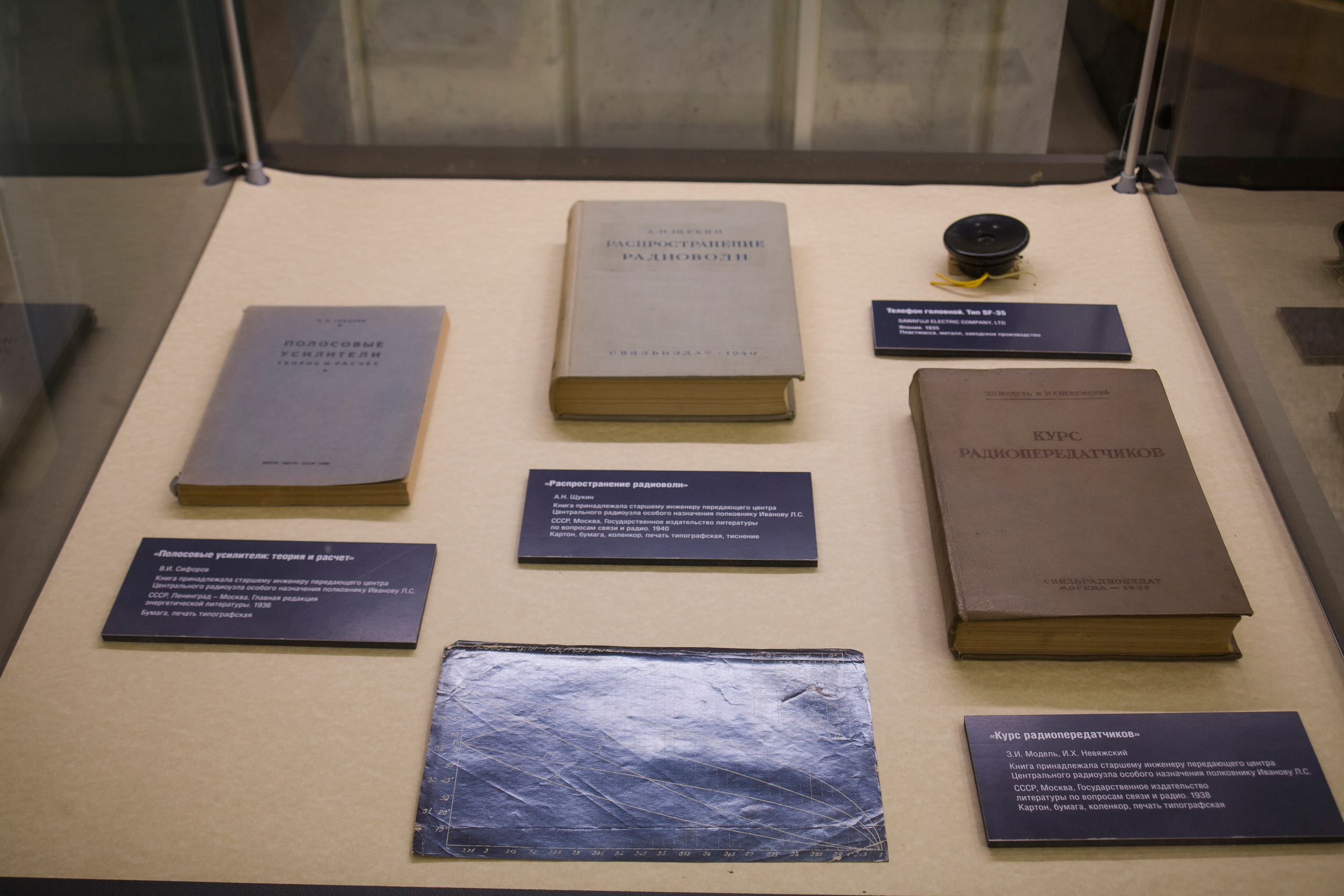 Выставка «Военная Разведка. Гриф Секретно». Фотограф Роман Адлер