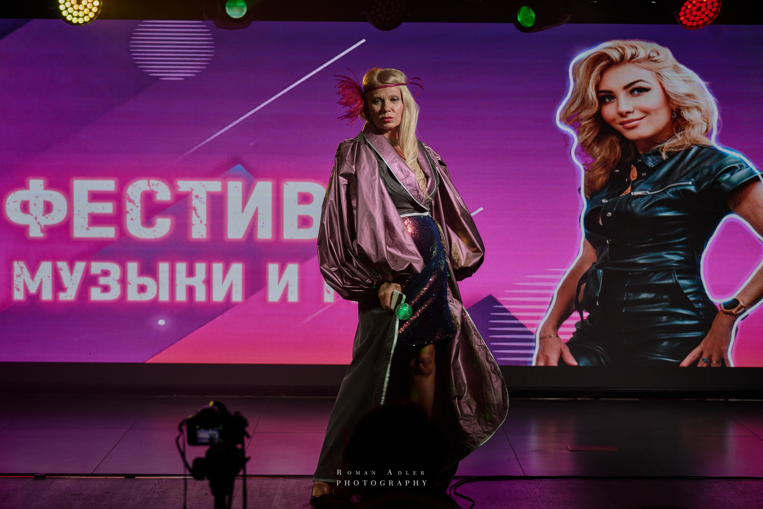 Фест музыки и моды. (ДР Лели Хаммер). Фотограф Роман Адлер