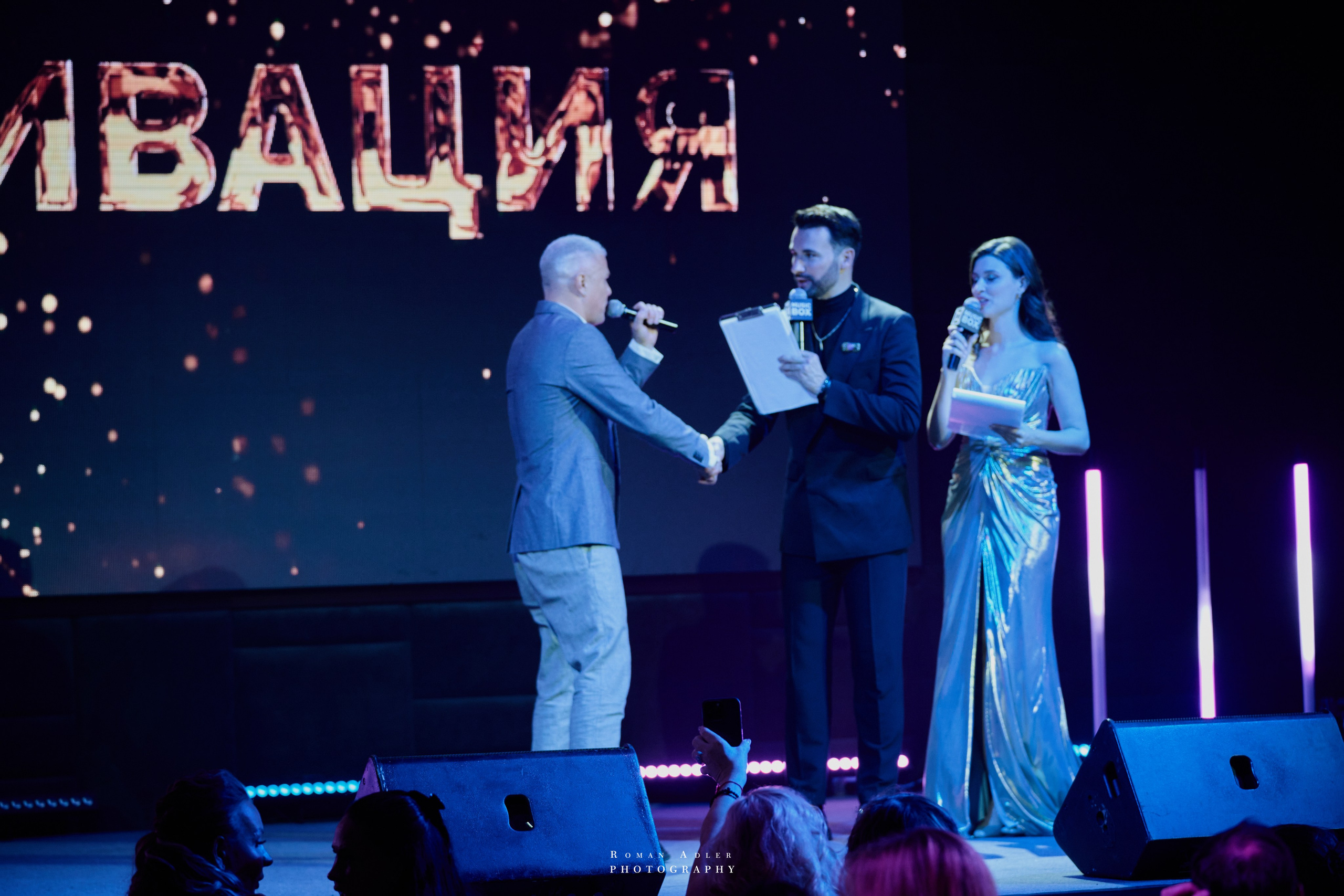 Энергия вдохновения: премия «Мотивация». Фотограф Роман Адлер