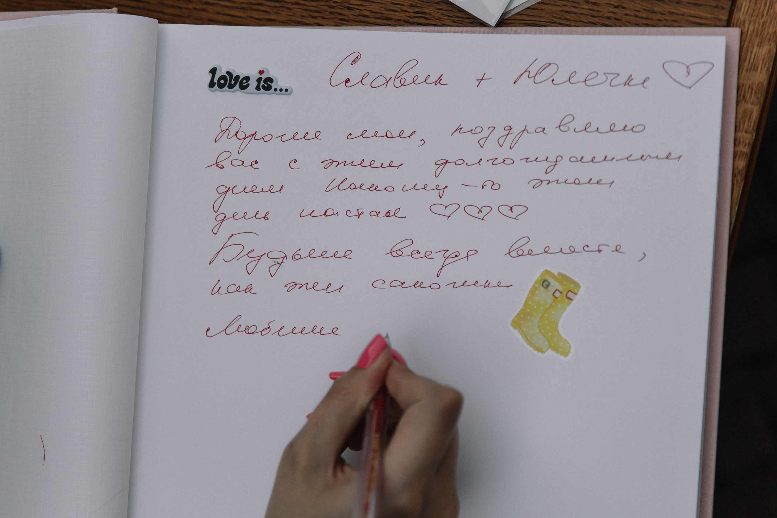 J & S. Свадебный фотограф Алина Хабарова