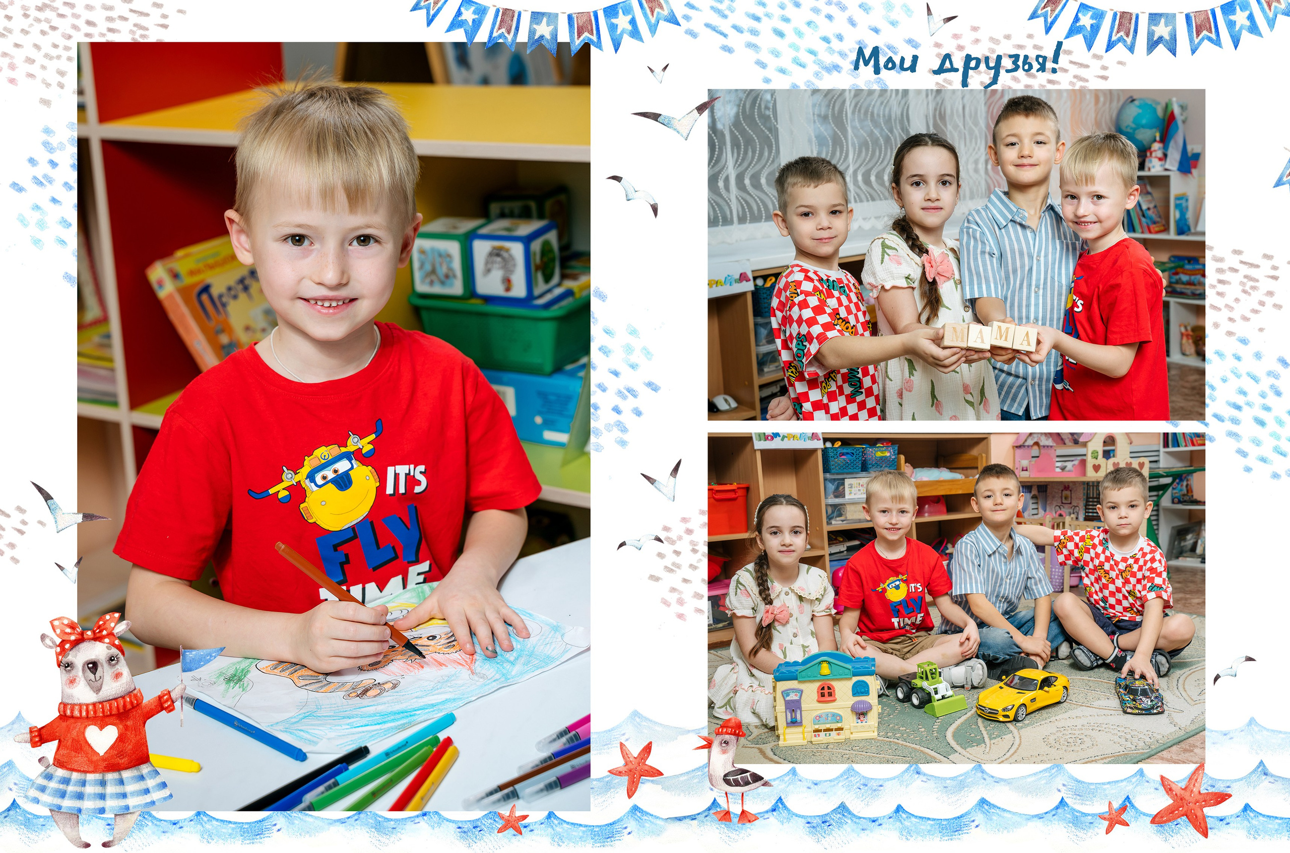 Альбом 4 разворота, персональный. Выпускные альбомы, школьные фотосессии в городе Новороссийске